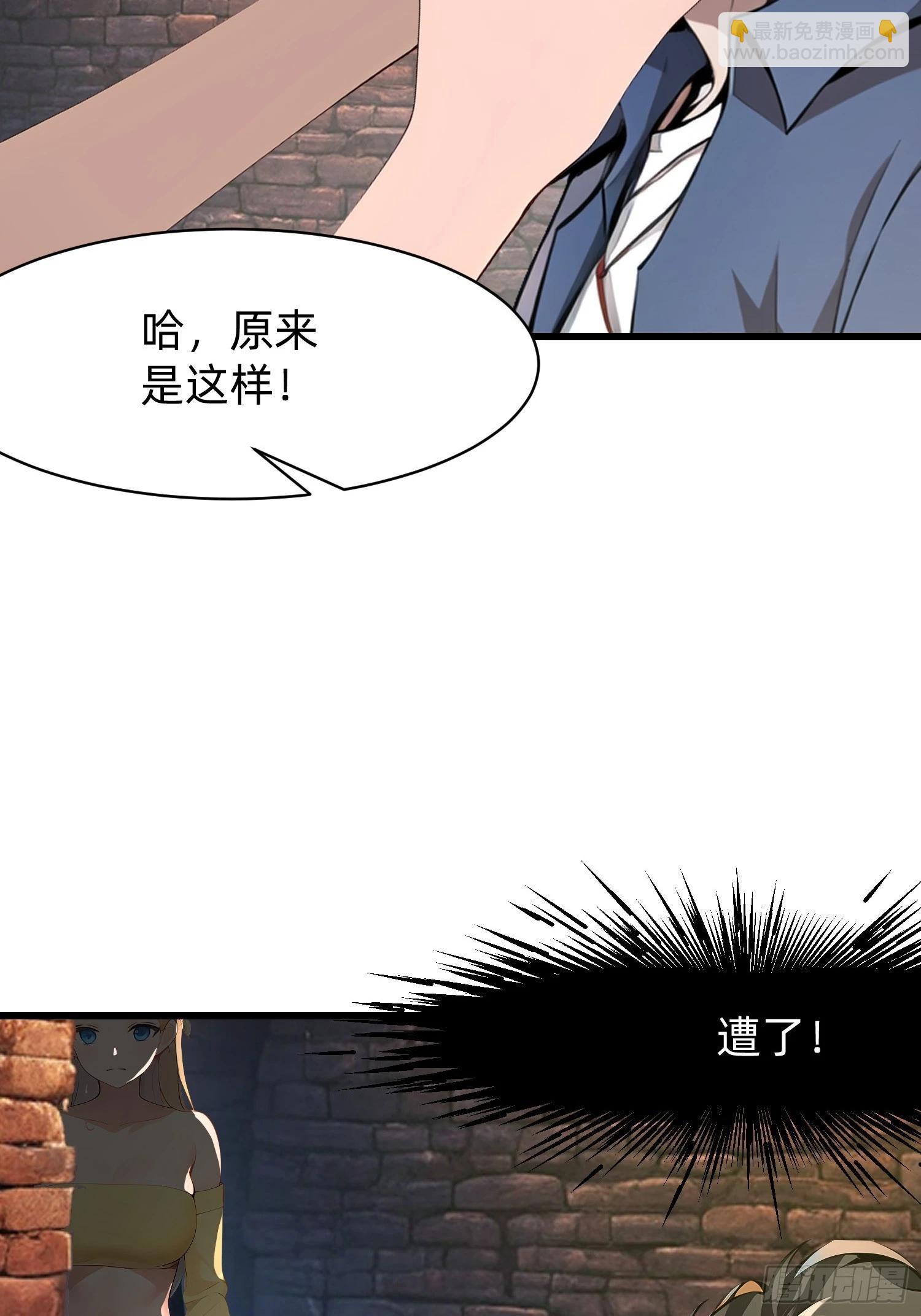 127 弱点-第128话