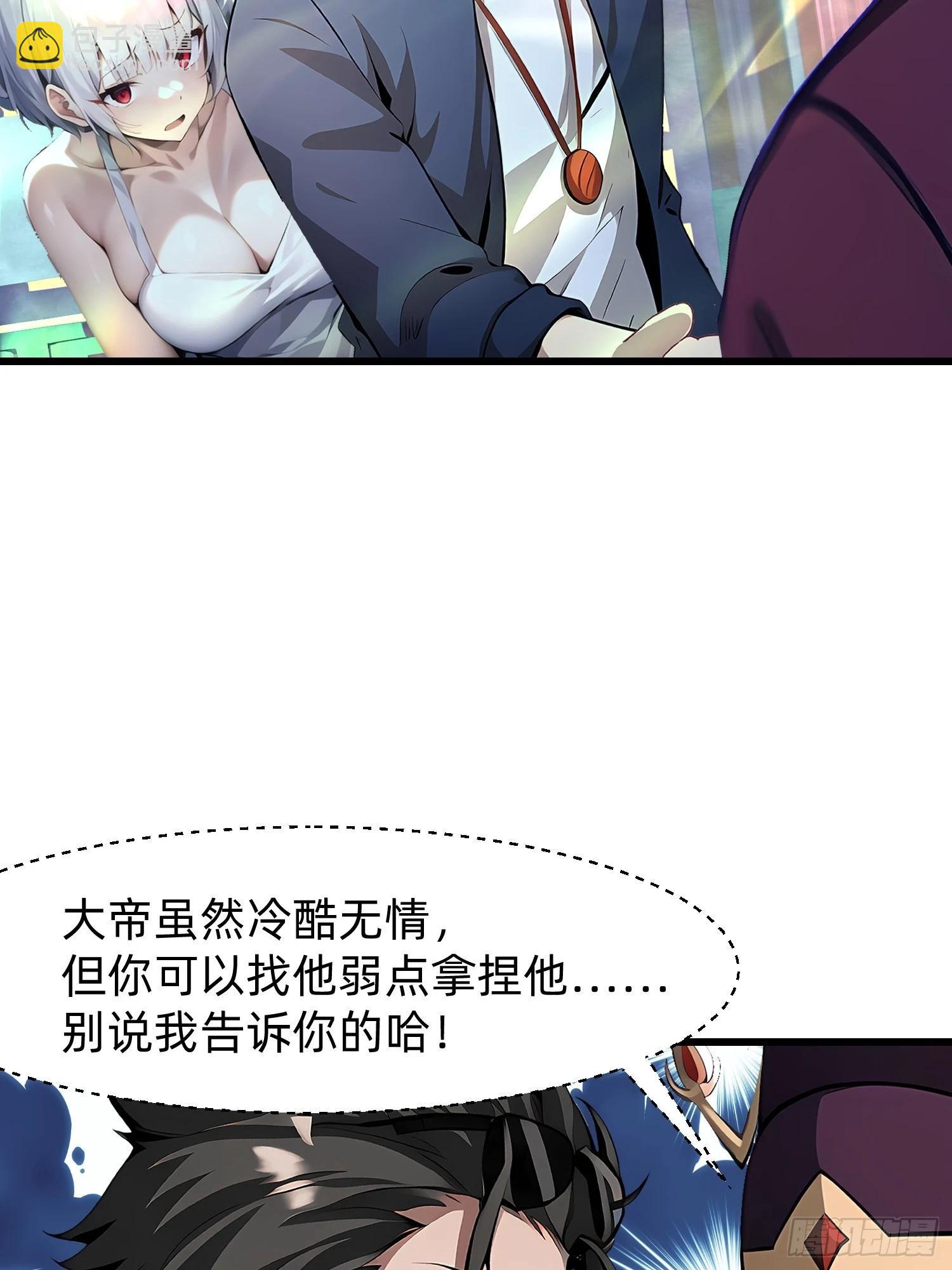 127 弱点-第128话