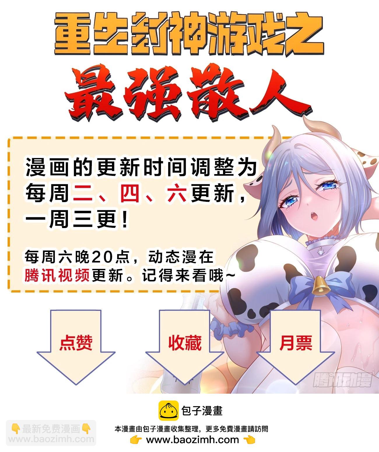 127 弱点-第128话