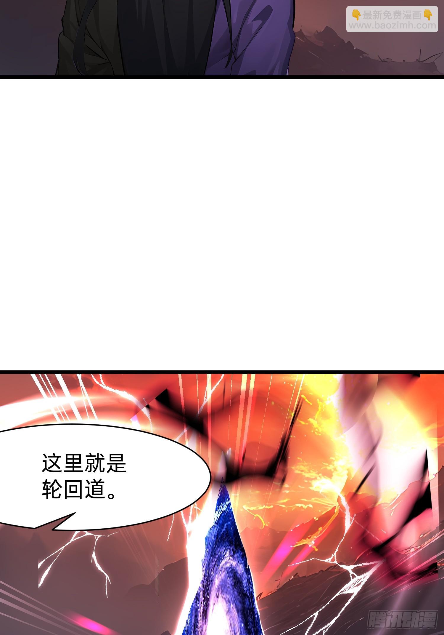 129 诅咒-第130话