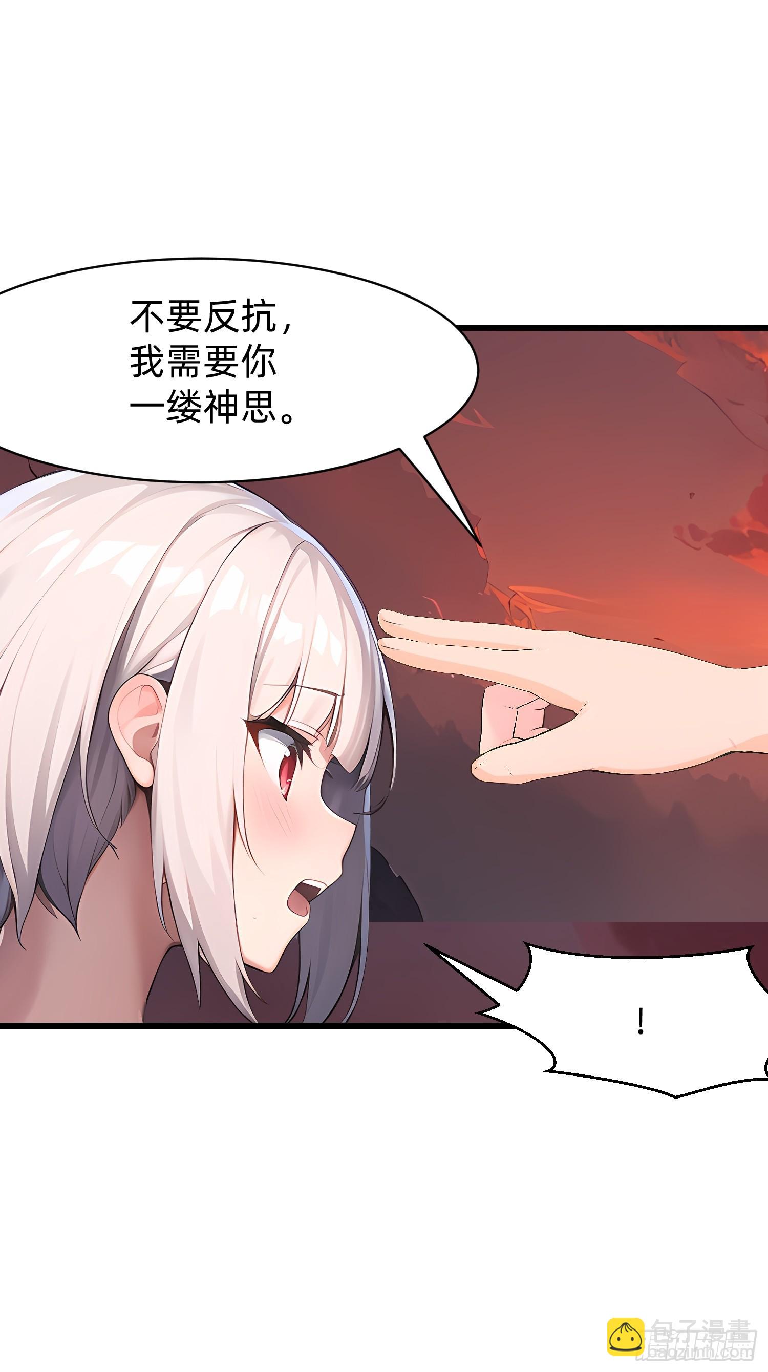 129 诅咒-第130话