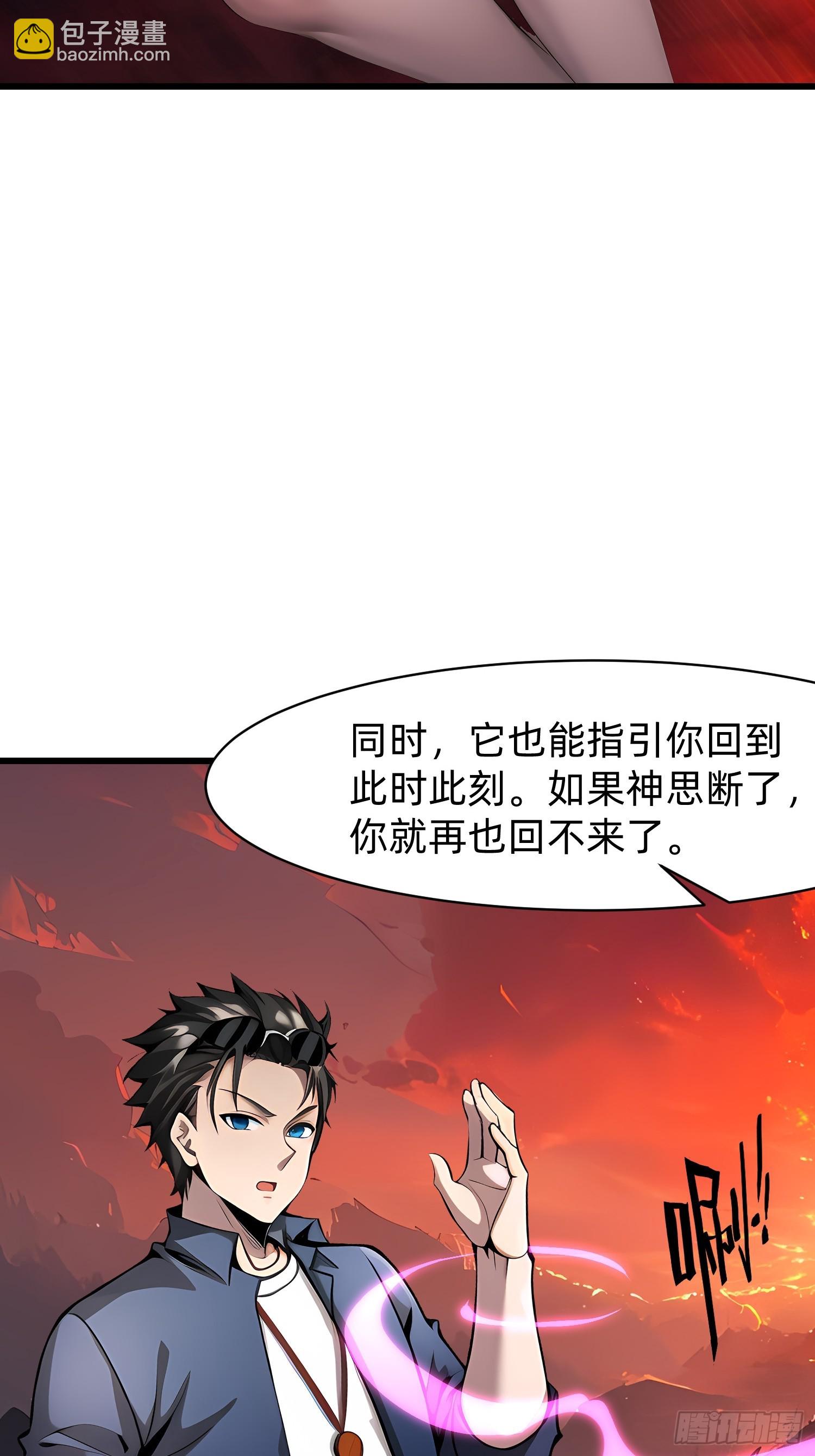 129 诅咒-第130话