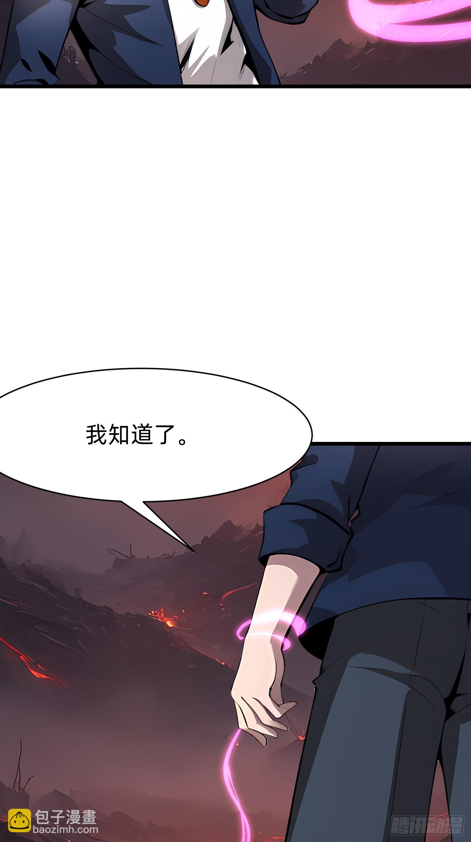 129 诅咒-第130话