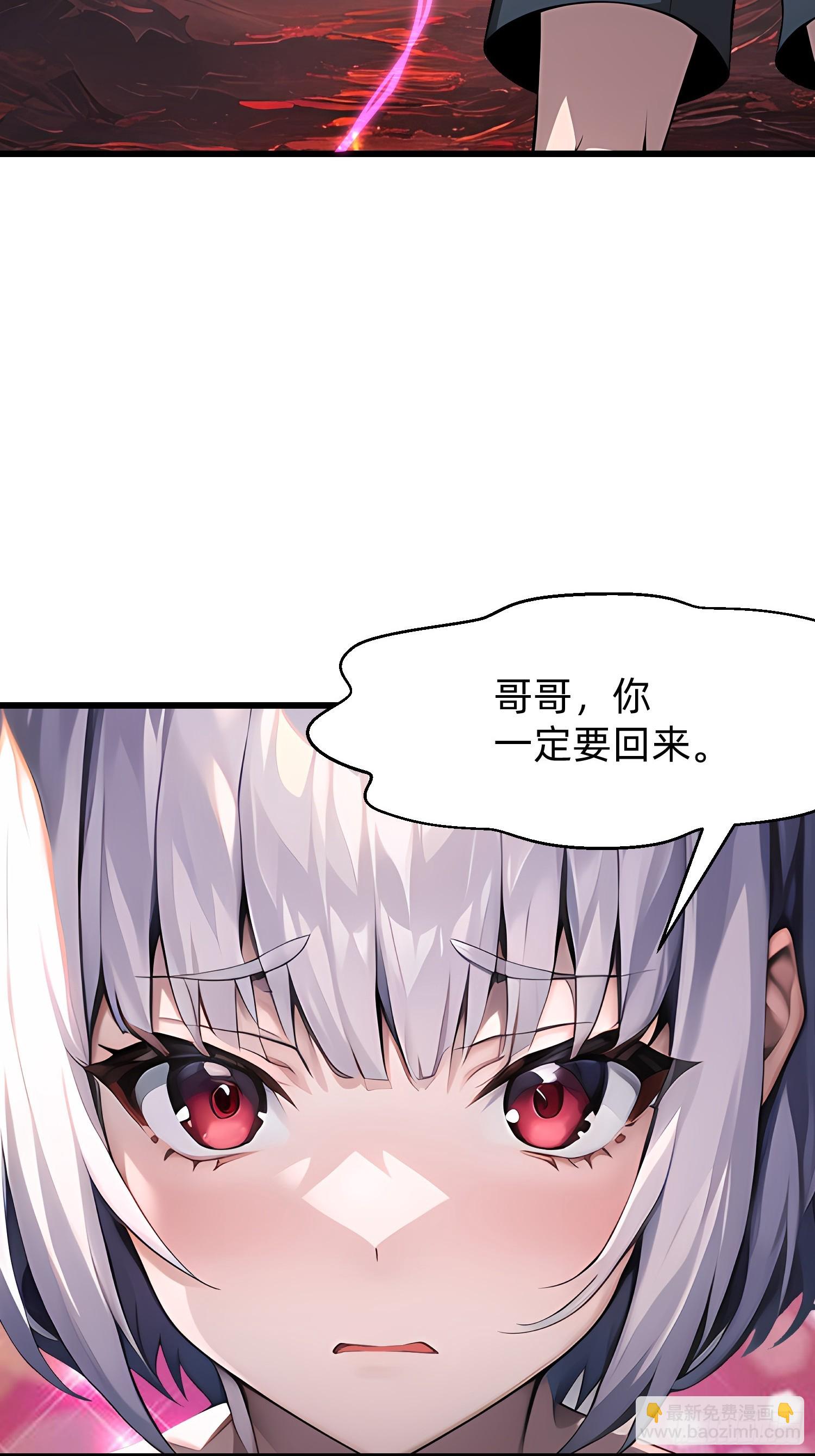 129 诅咒-第130话