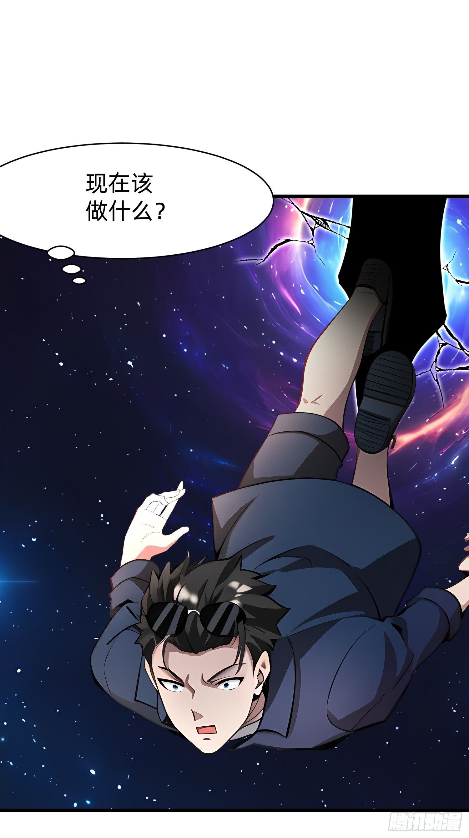 129 诅咒-第130话