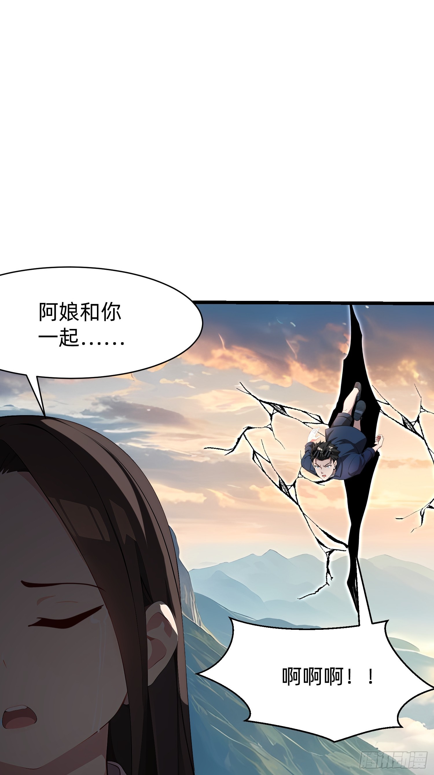 129 诅咒-第130话
