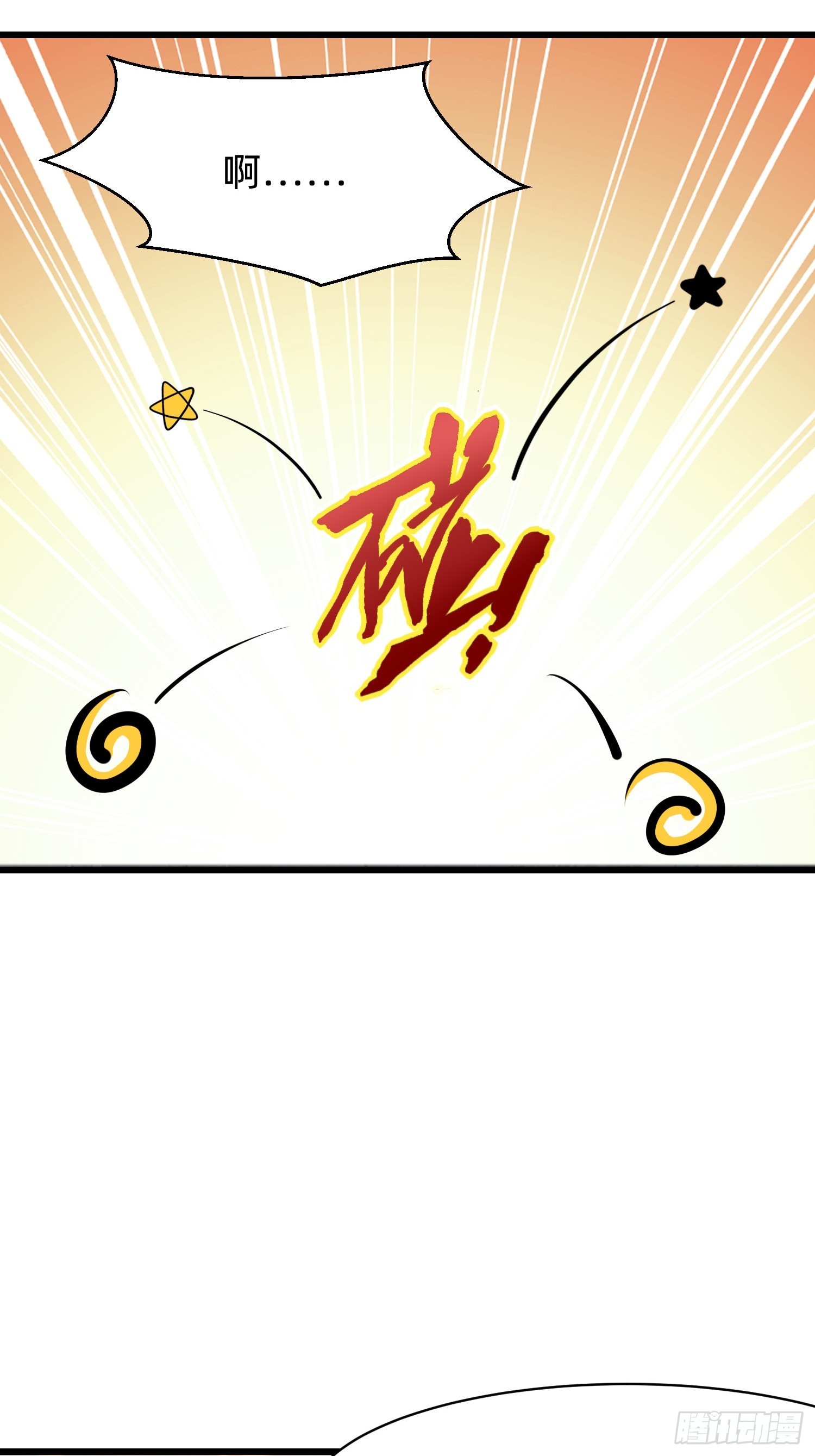 129 诅咒-第130话