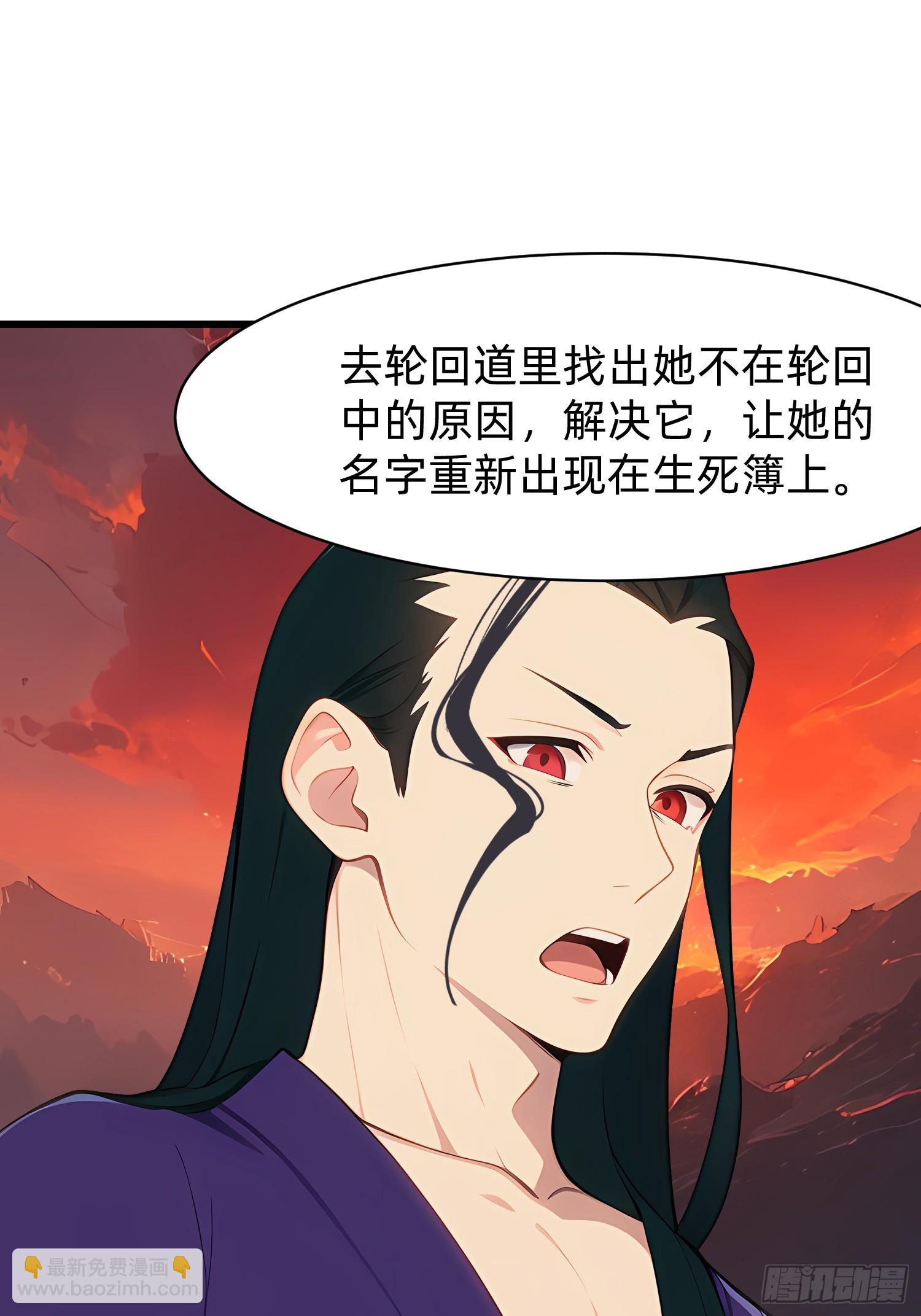 129 诅咒-第130话