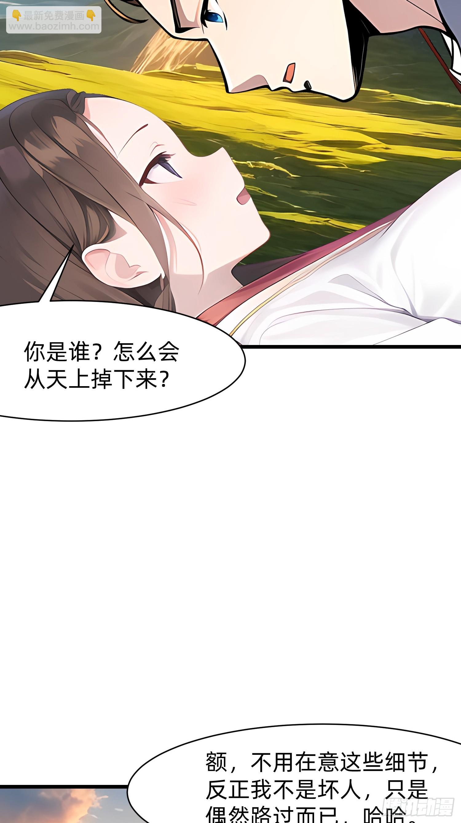 129 诅咒-第130话