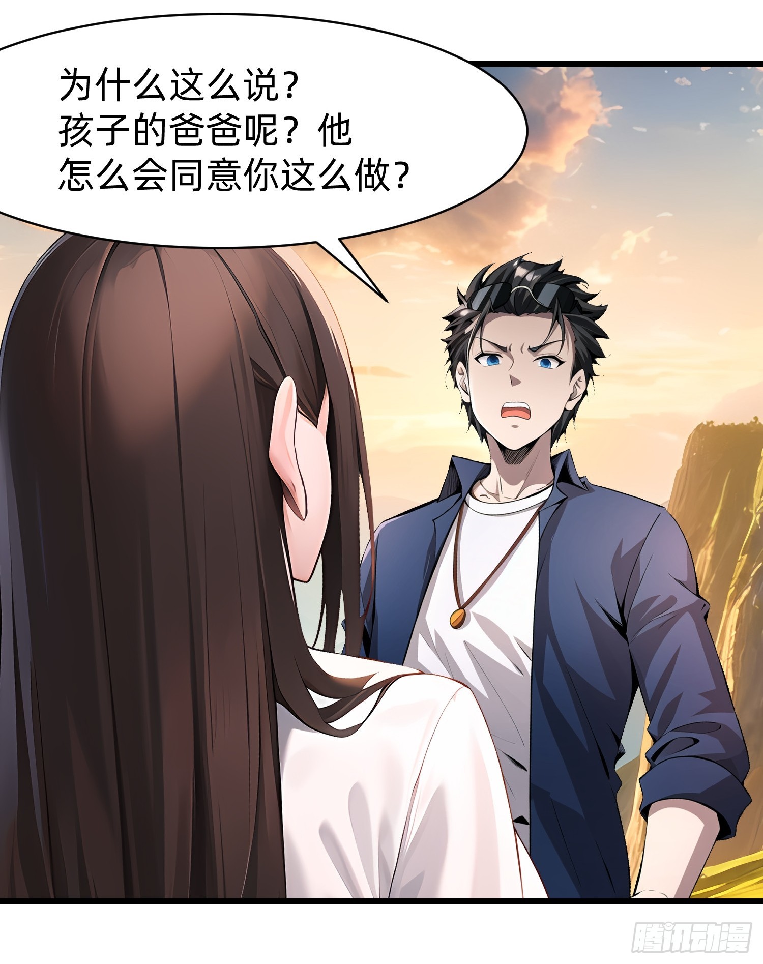 129 诅咒-第130话