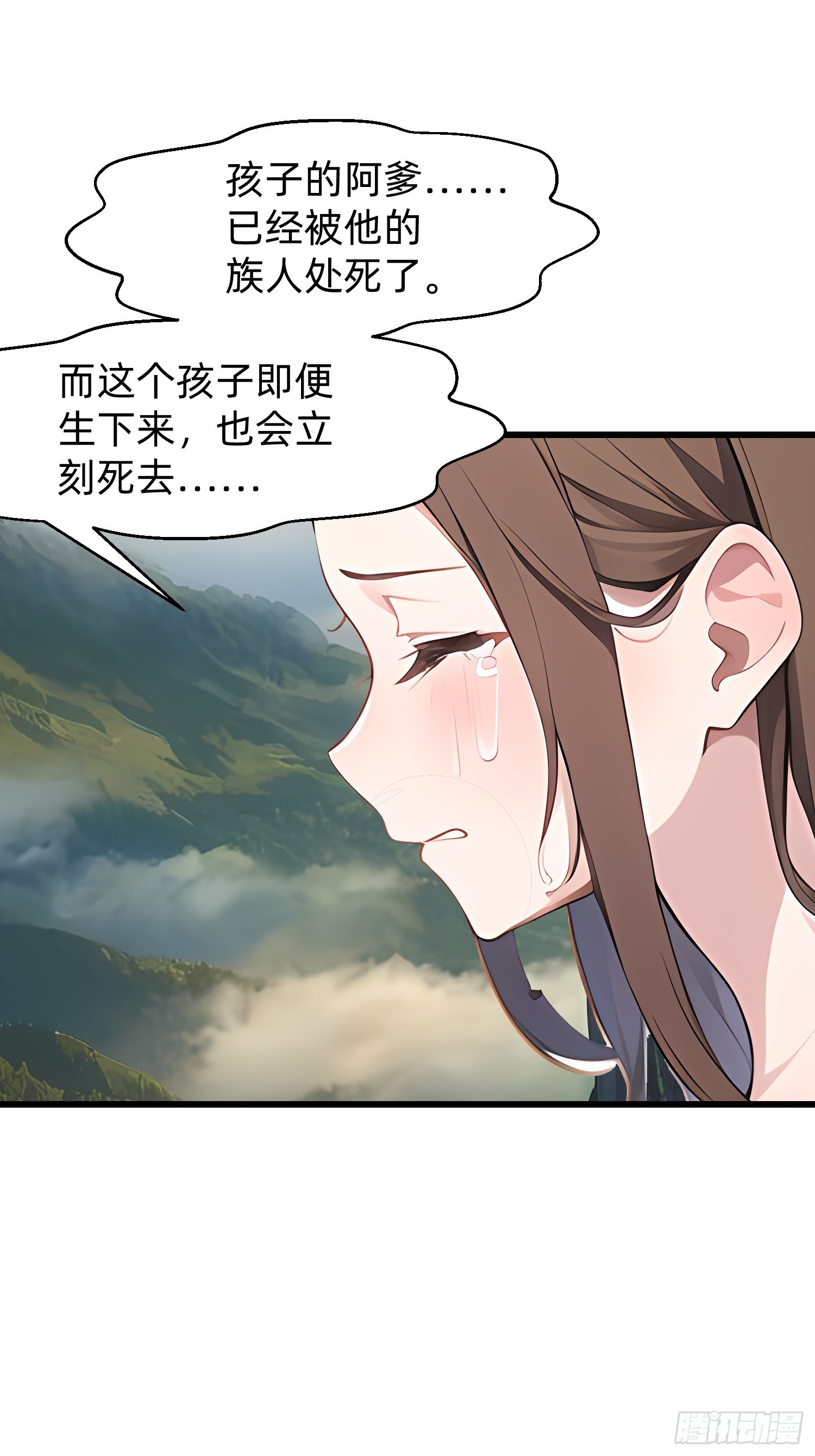 129 诅咒-第130话