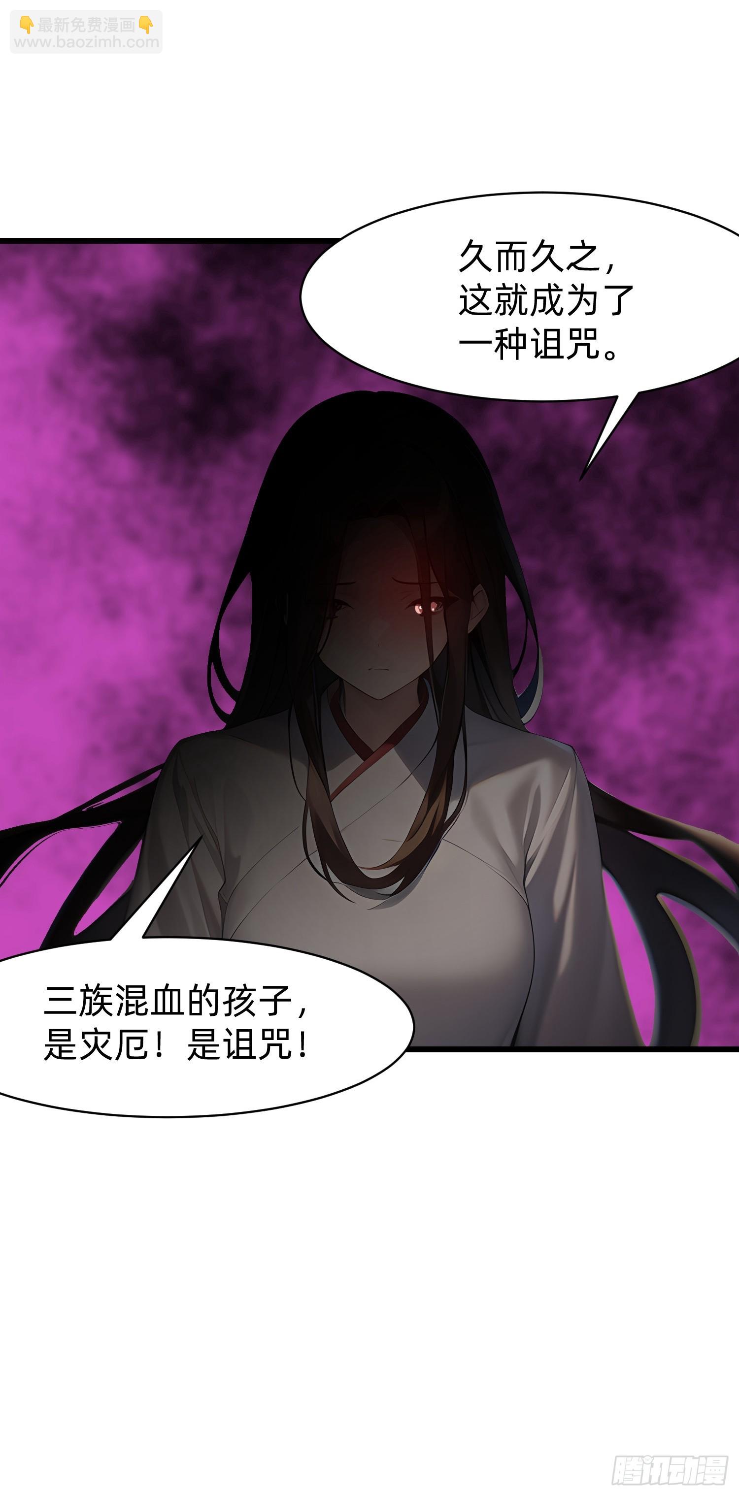 129 诅咒-第130话