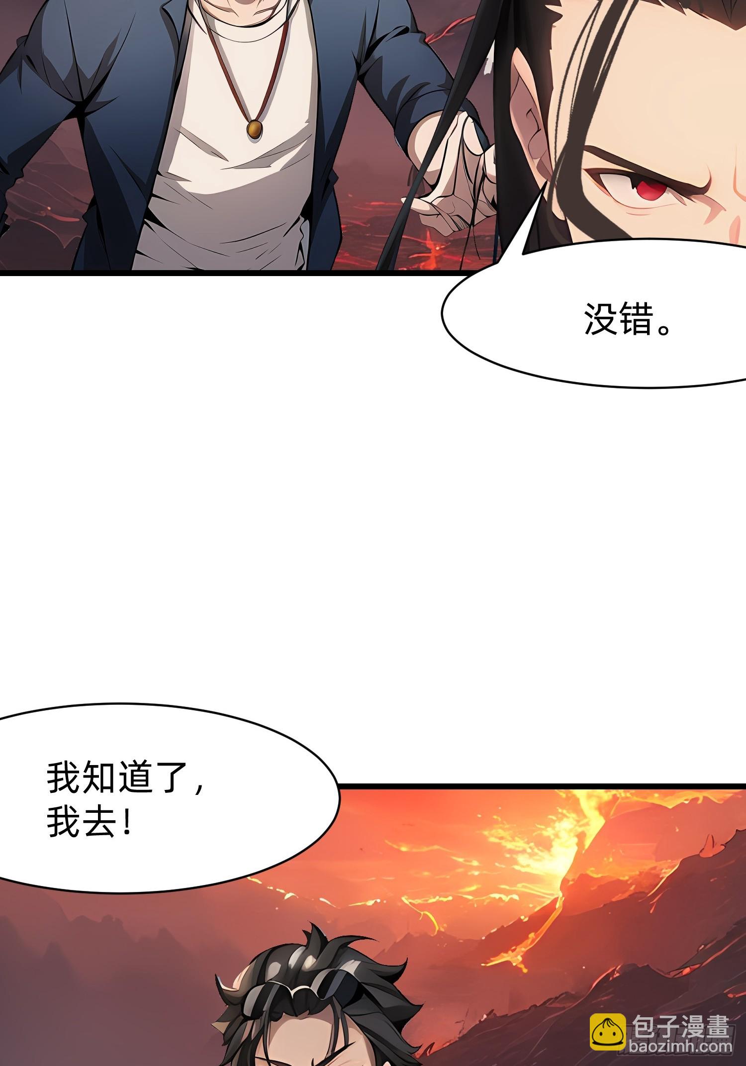 129 诅咒-第130话