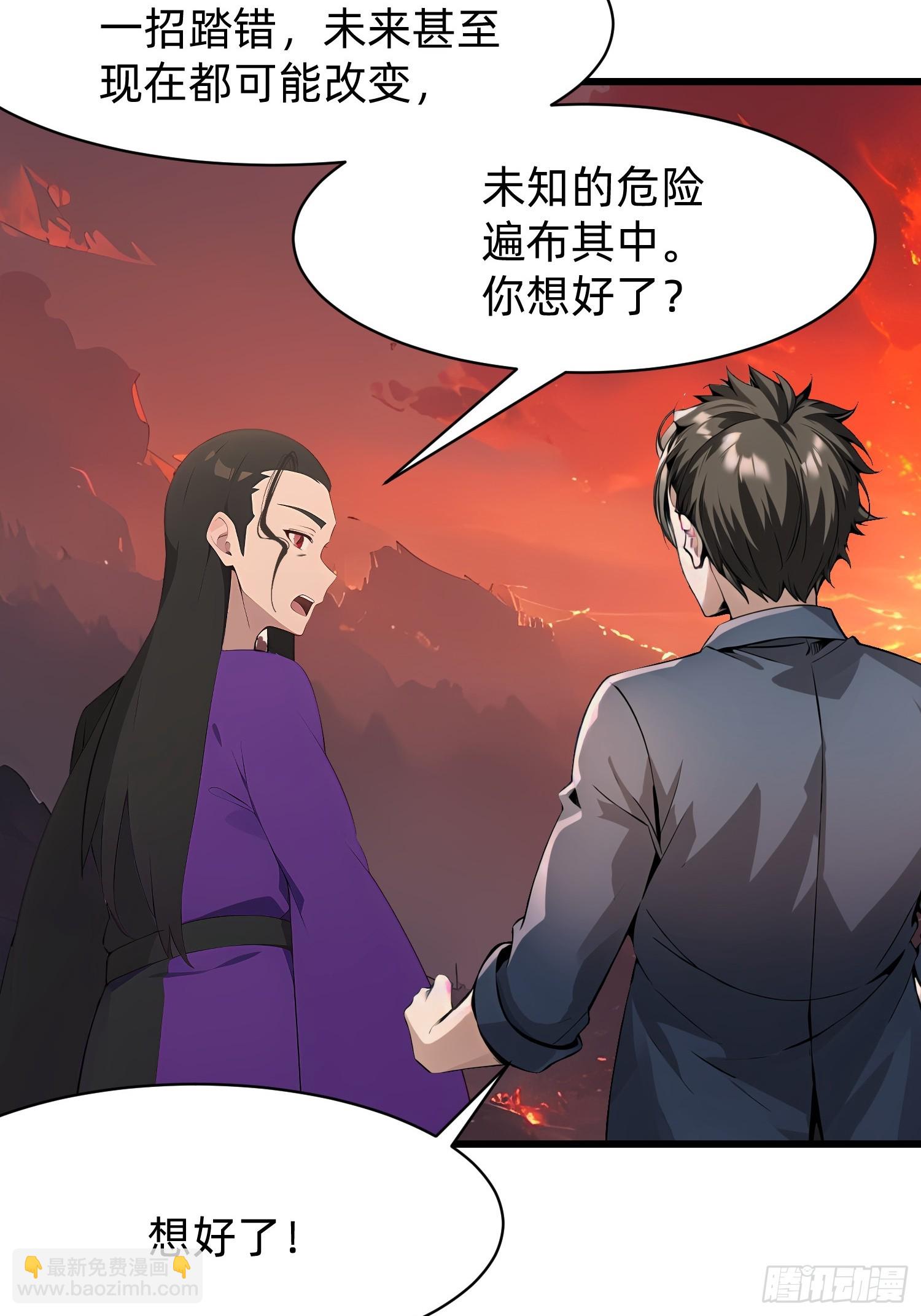 129 诅咒-第130话
