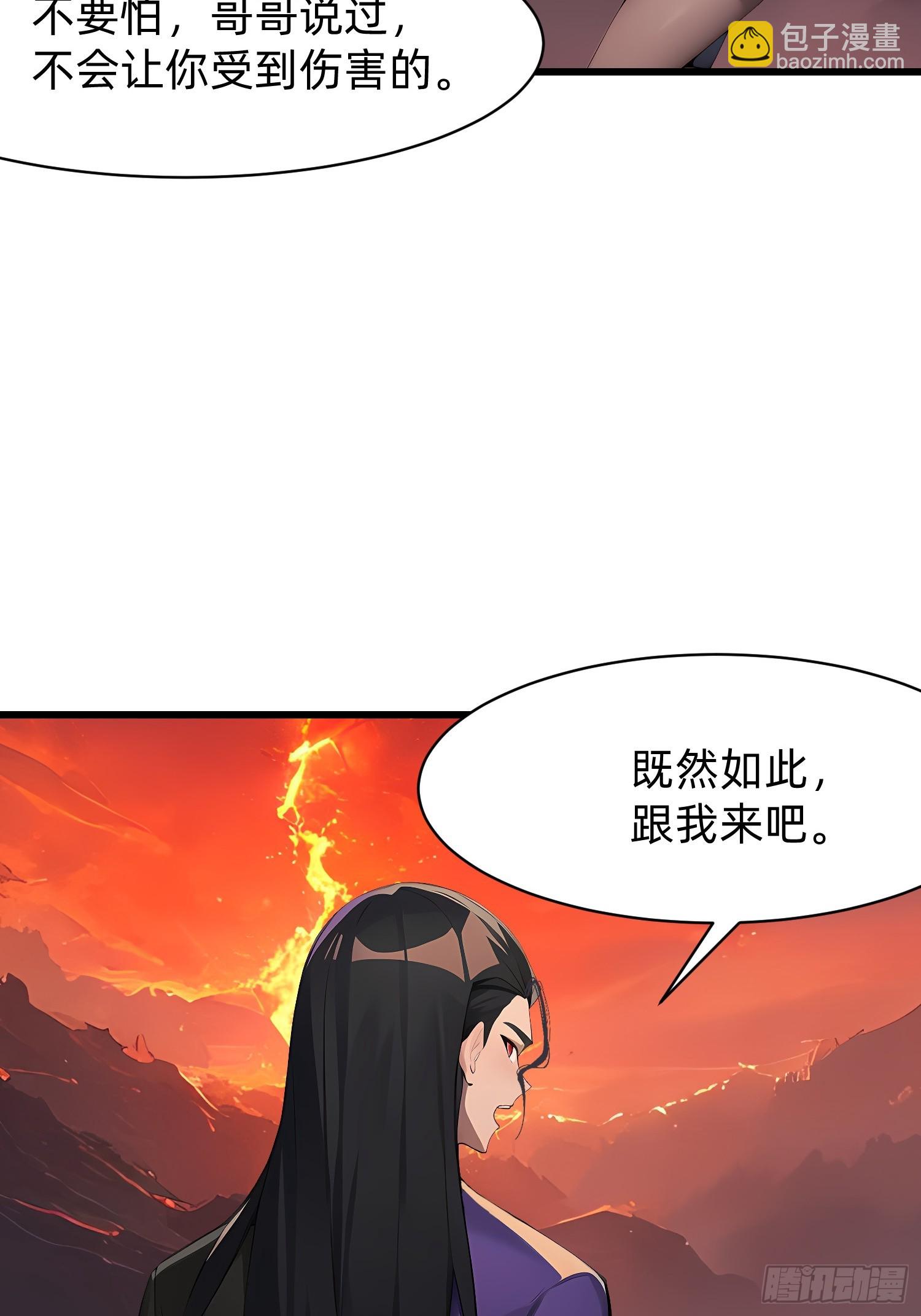 129 诅咒-第130话