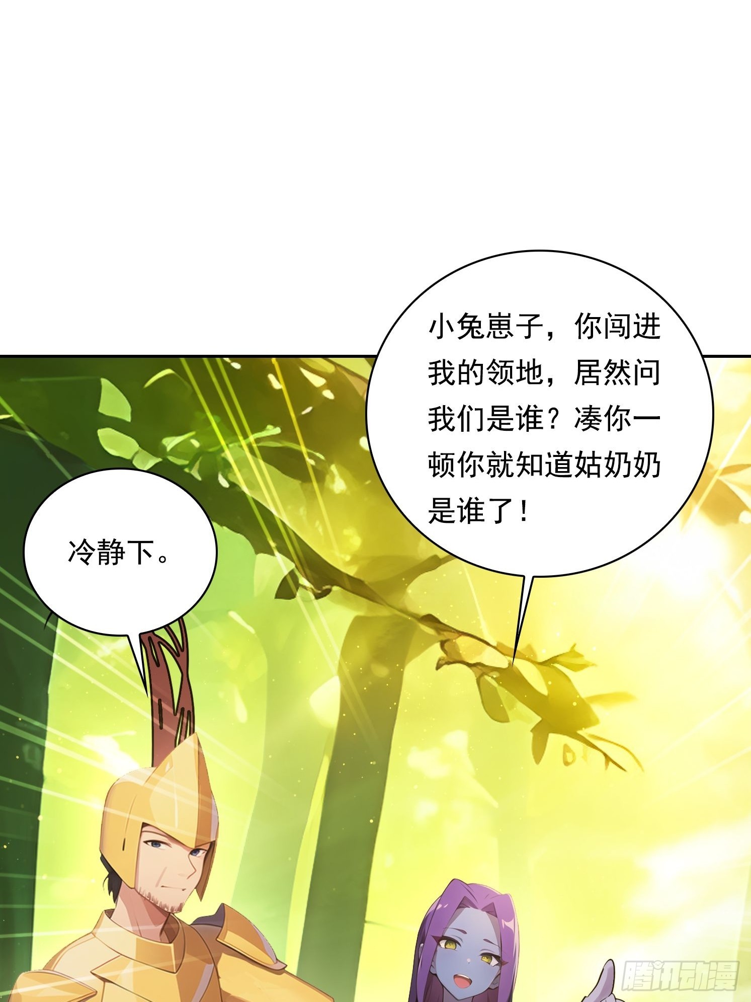 131 三角恋(1/2)-第132话