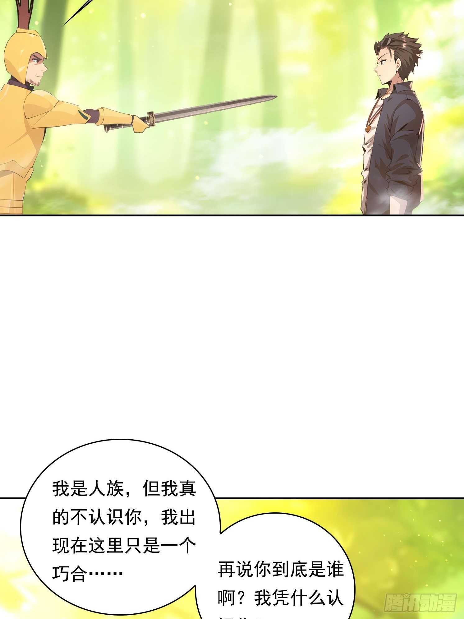 131 三角恋(1/2)-第132话