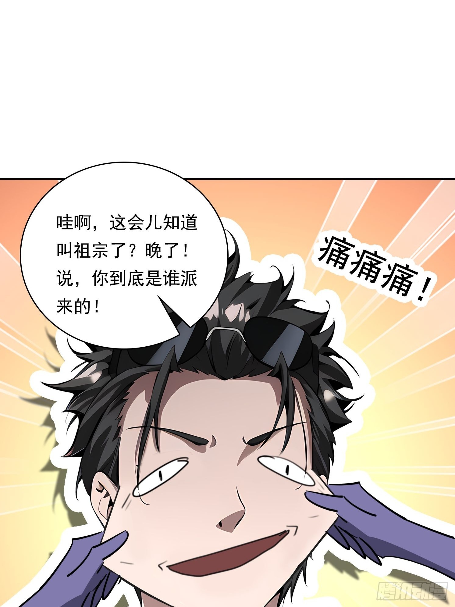 131 三角恋(1/2)-第132话