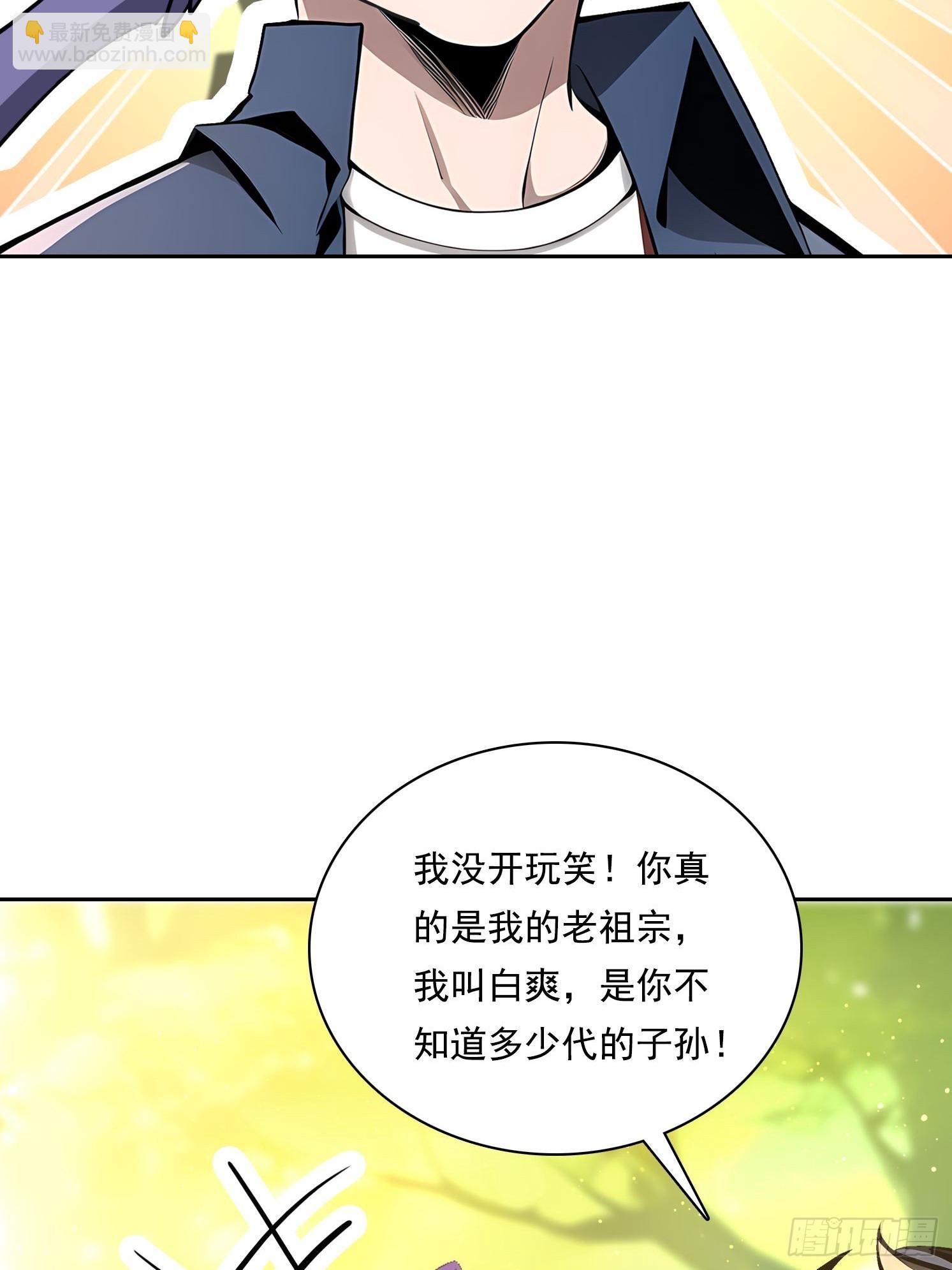 131 三角恋(1/2)-第132话