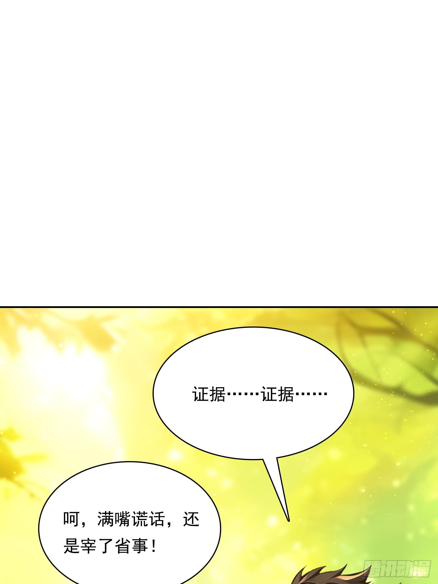 131 三角恋(1/2)-第132话