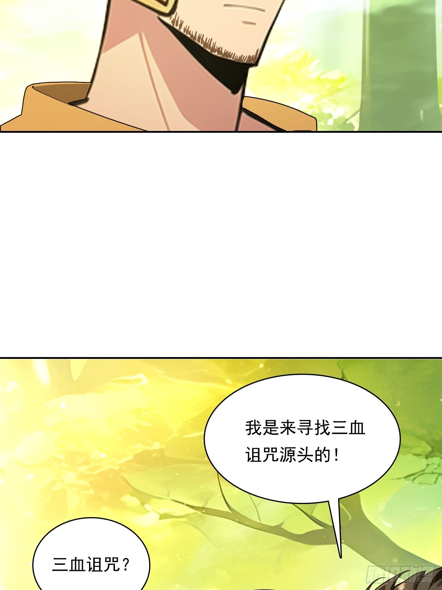 131 三角恋(1/2)-第132话