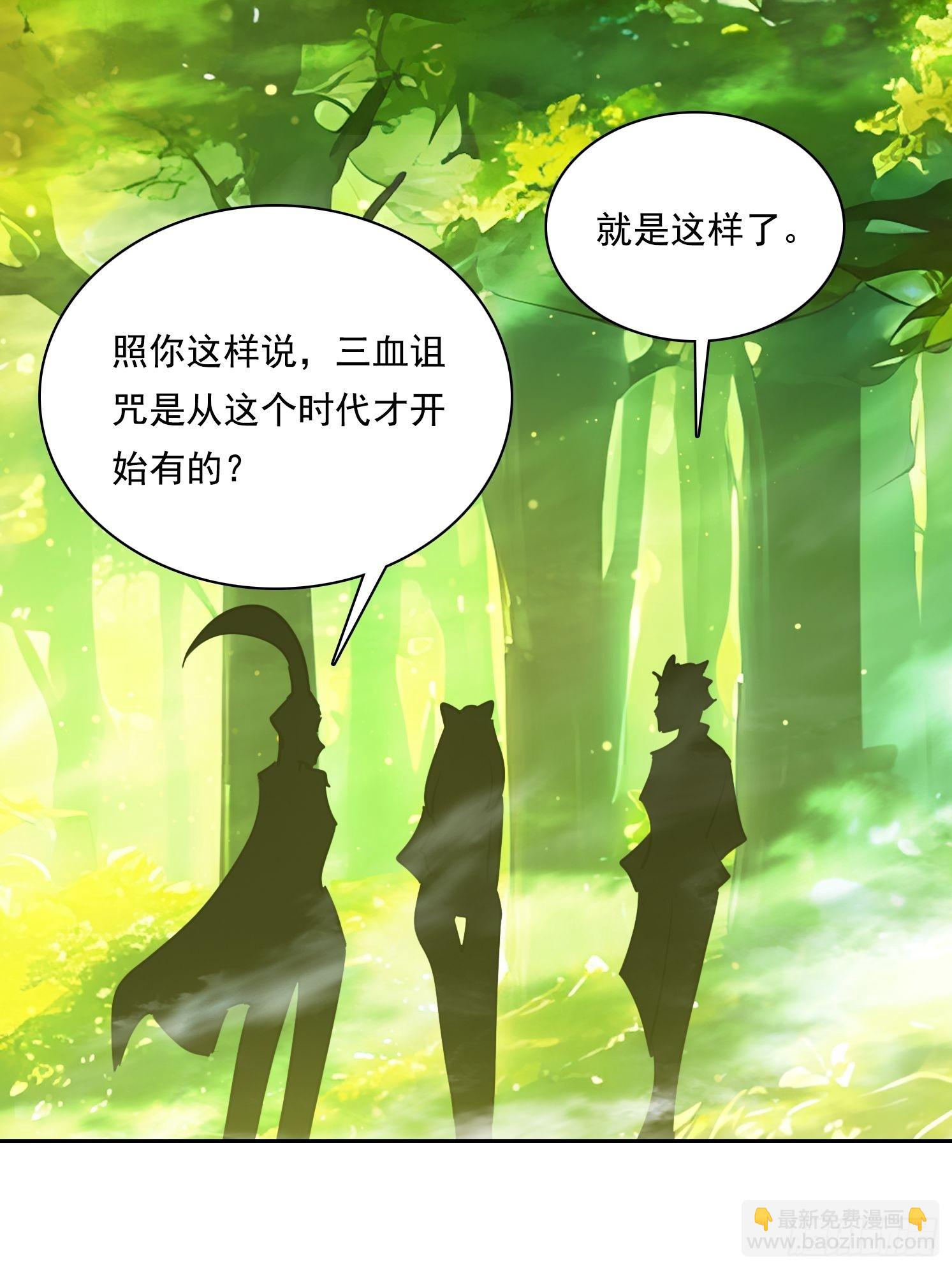 131 三角恋(1/2)-第132话