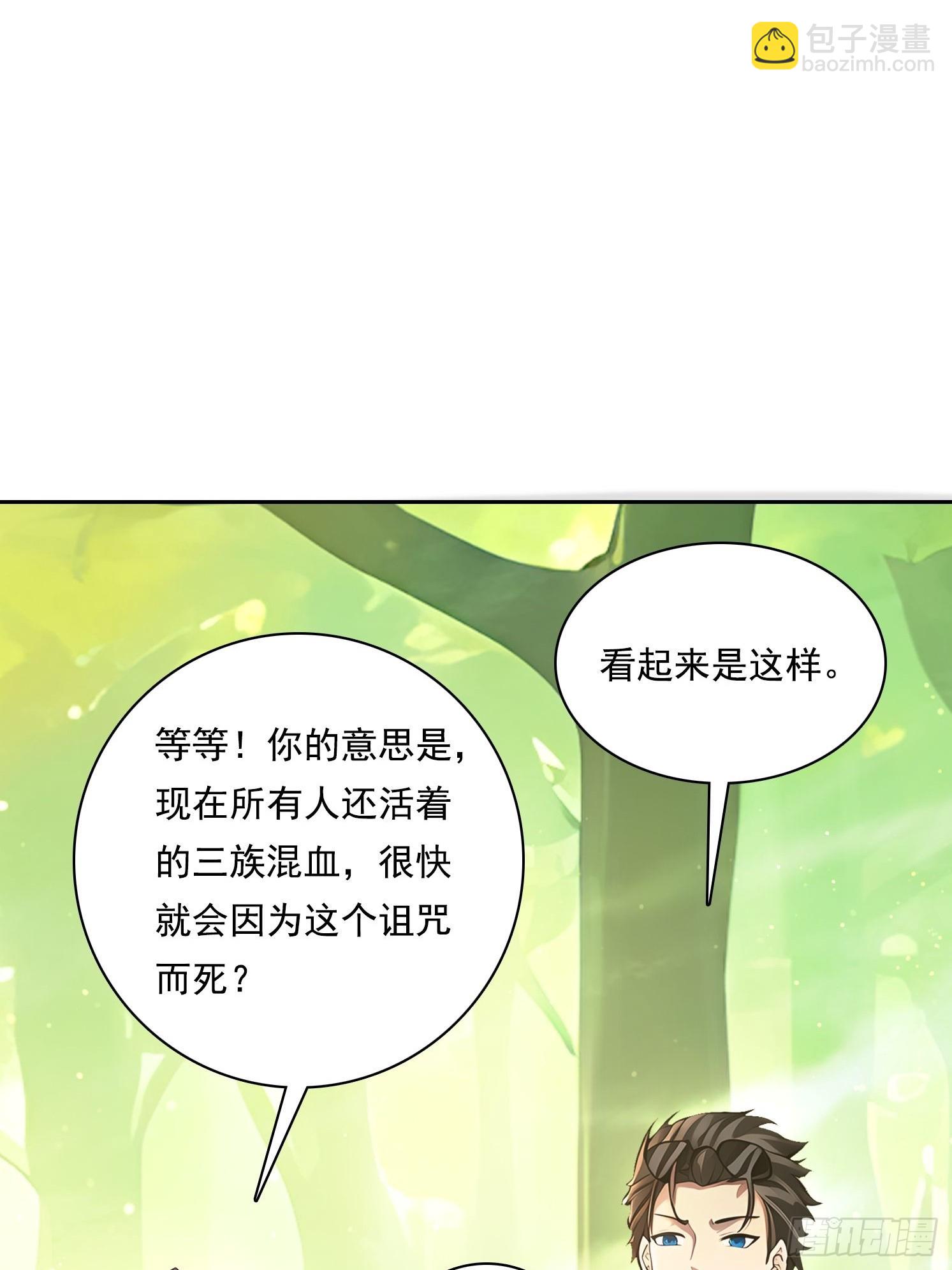 131 三角恋(1/2)-第132话
