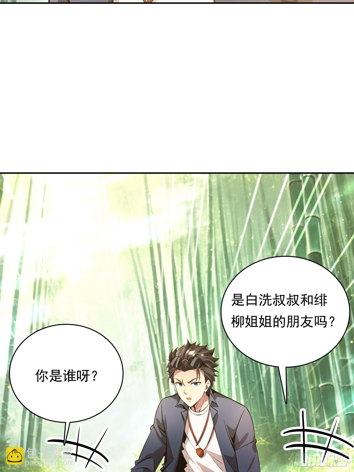 131 三角恋(1/2)-第132话