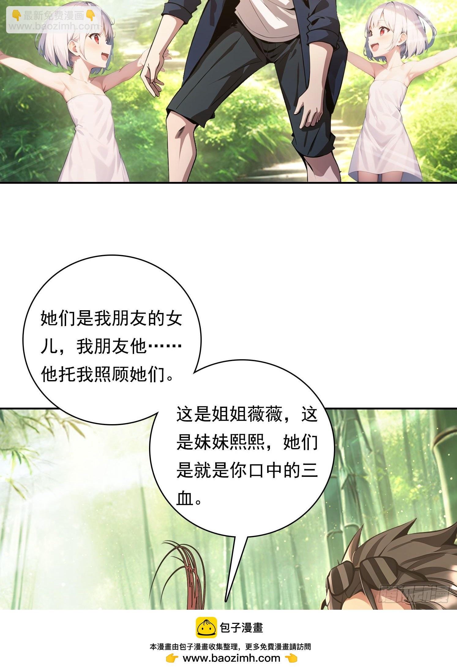 131 三角恋(1/2)-第132话