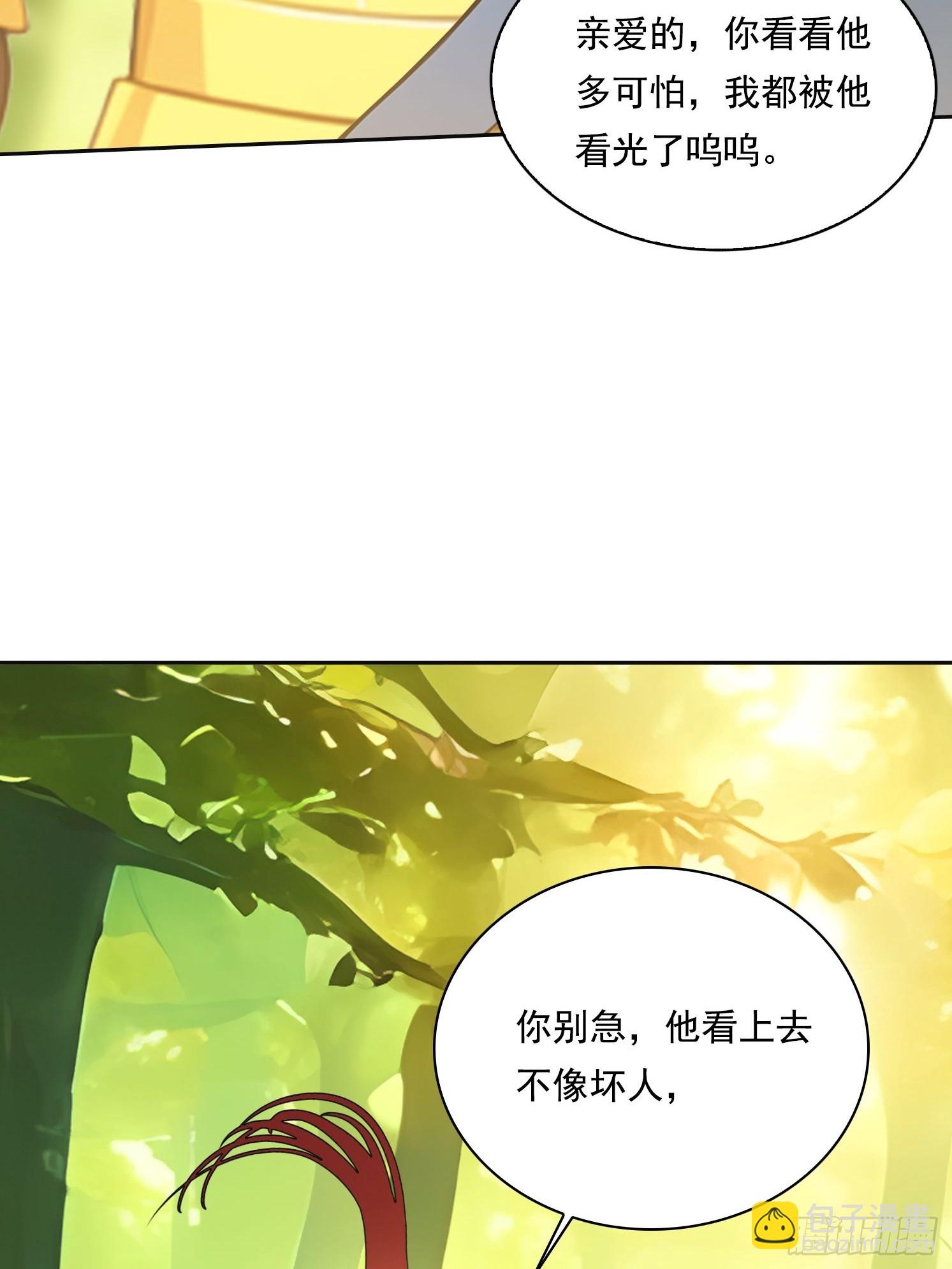 131 三角恋(1/2)-第132话