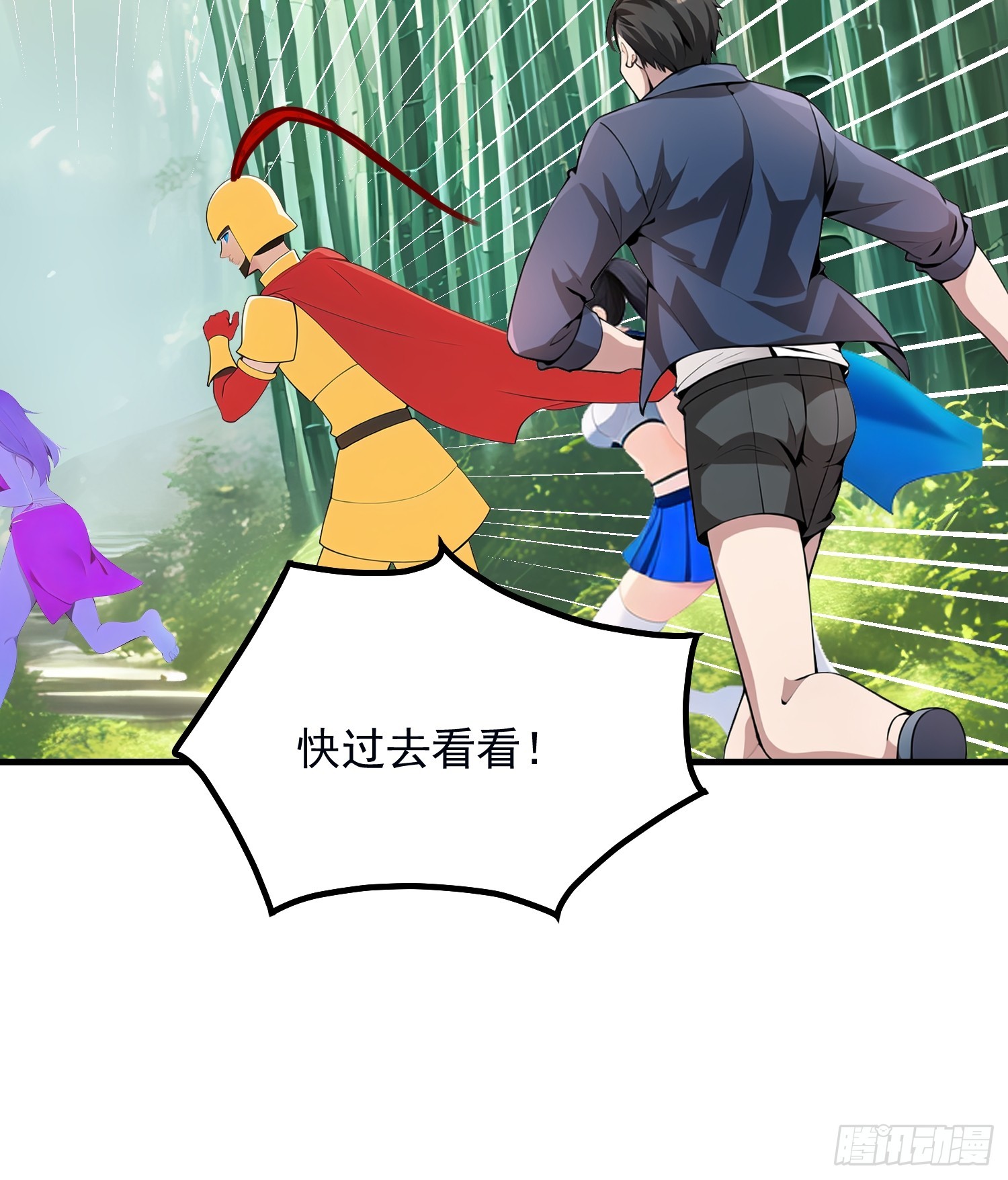 133 铭月？(1/2)-第134话