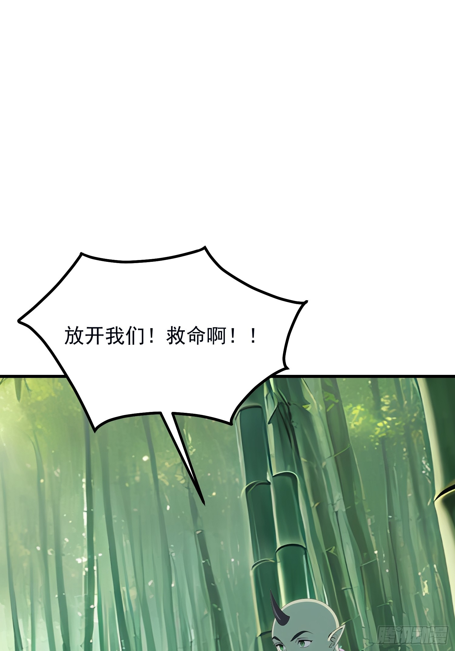 133 铭月？(1/2)-第134话
