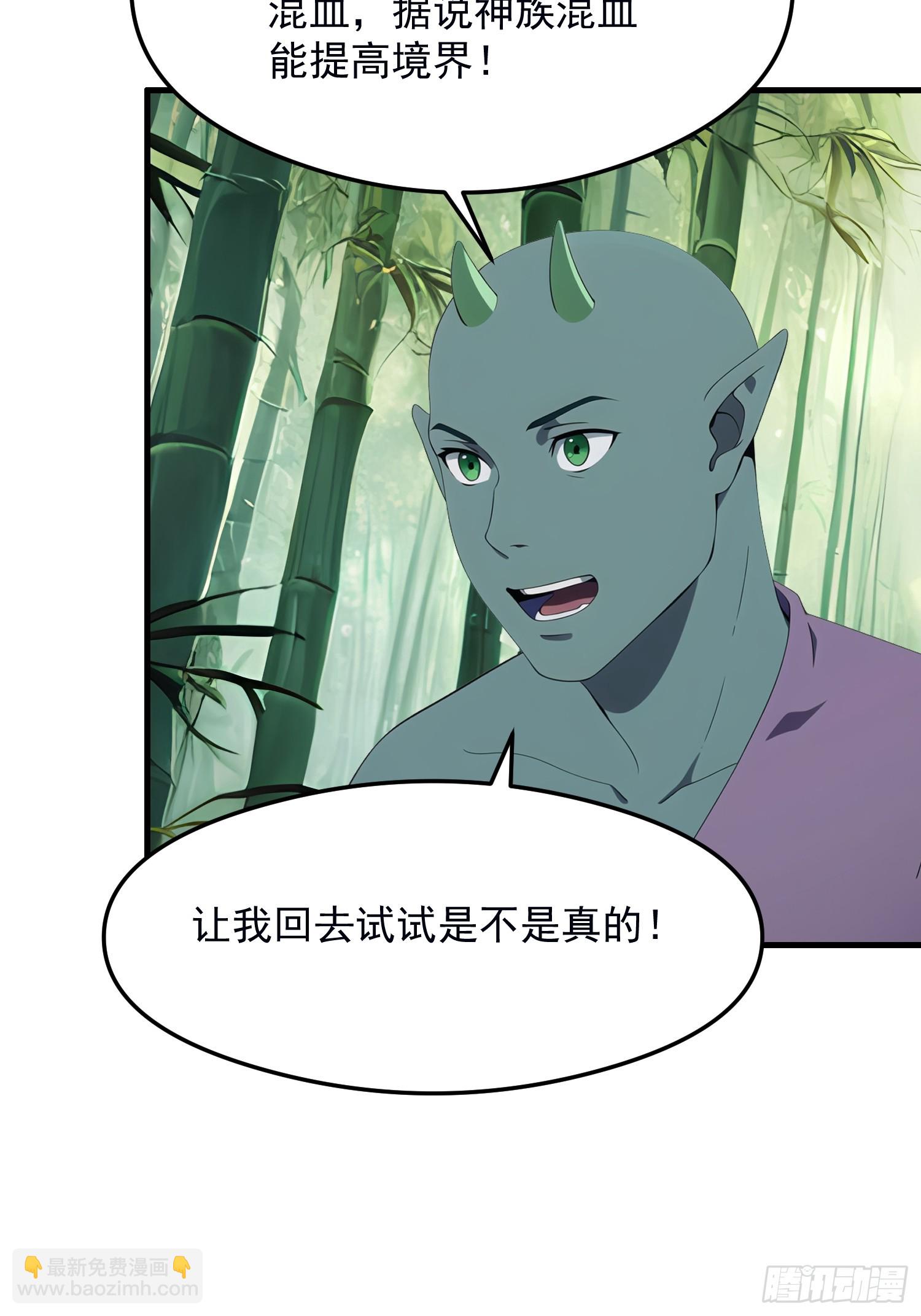 133 铭月？(1/2)-第134话