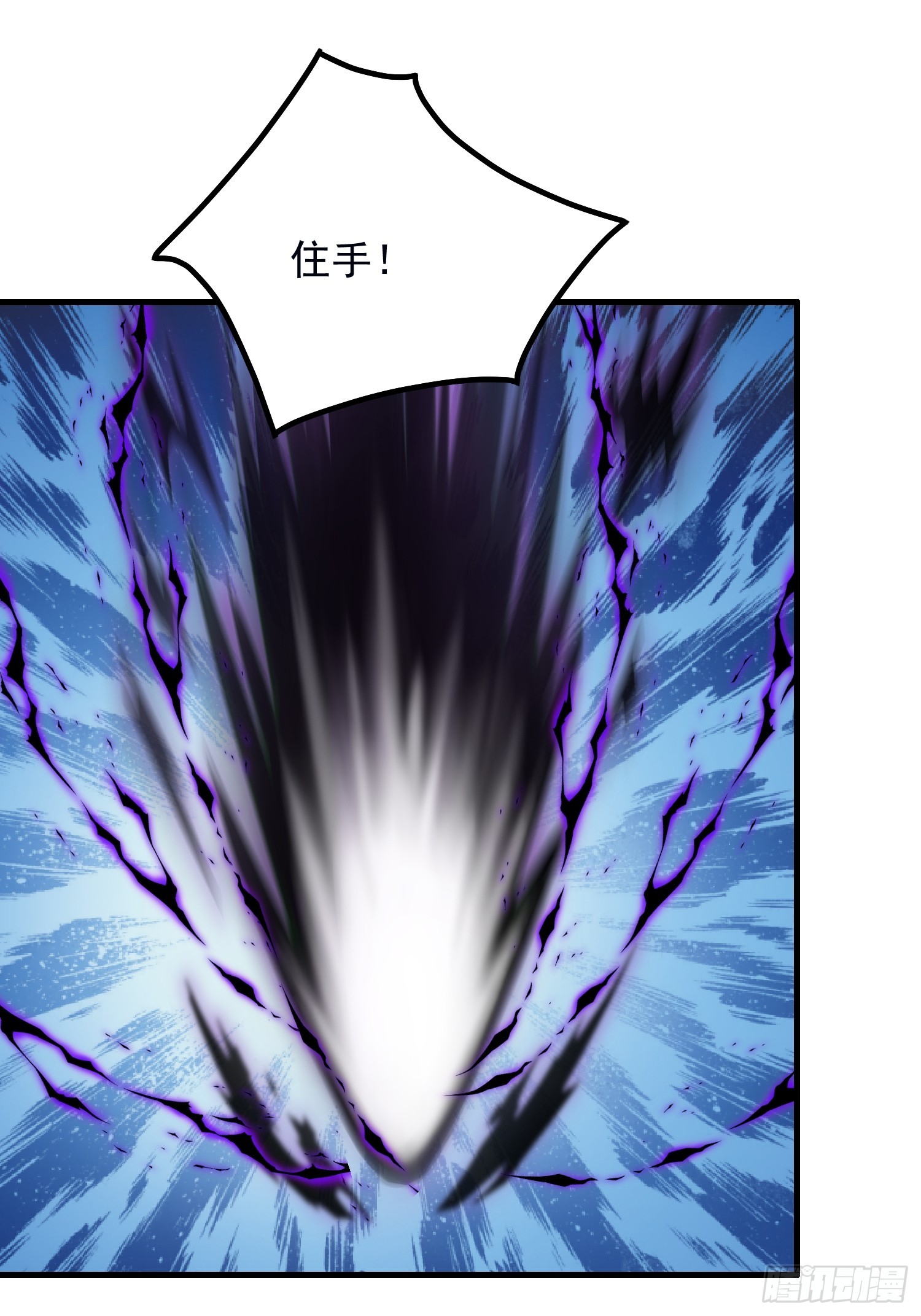 133 铭月？(1/2)-第134话