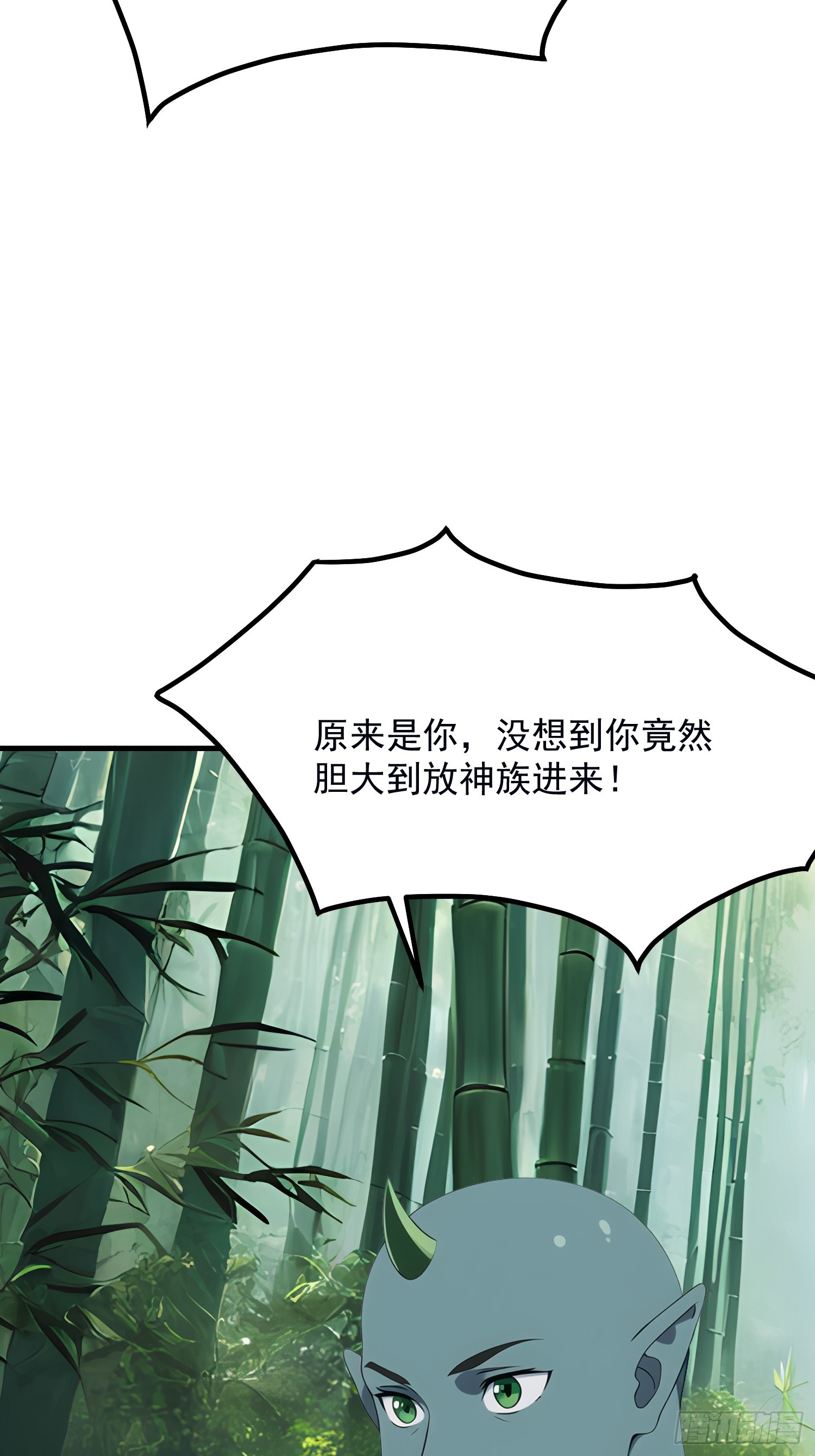 133 铭月？(1/2)-第134话