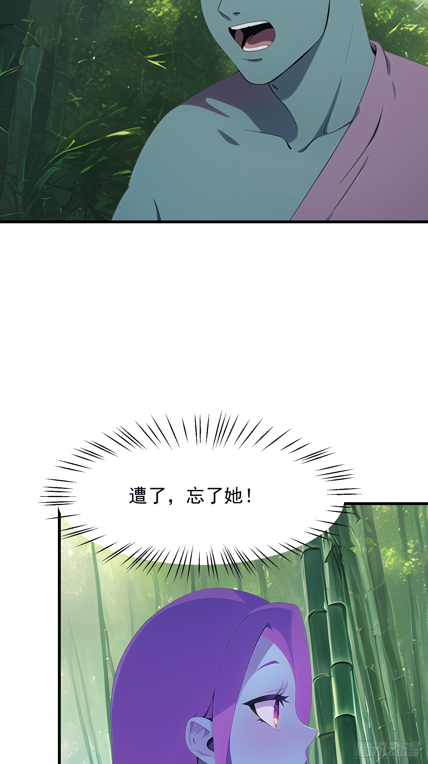 133 铭月？(1/2)-第134话