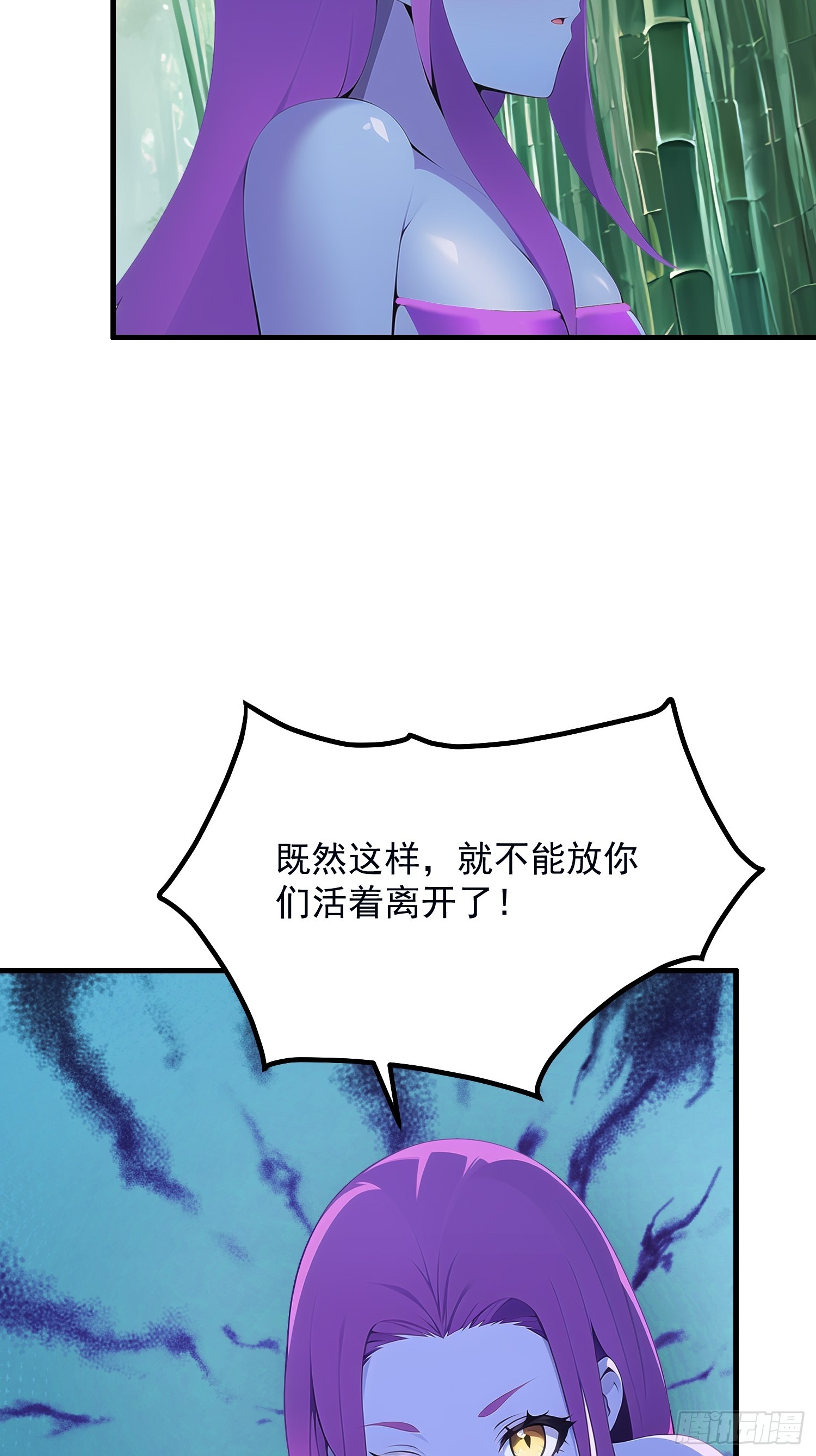 133 铭月？(1/2)-第134话
