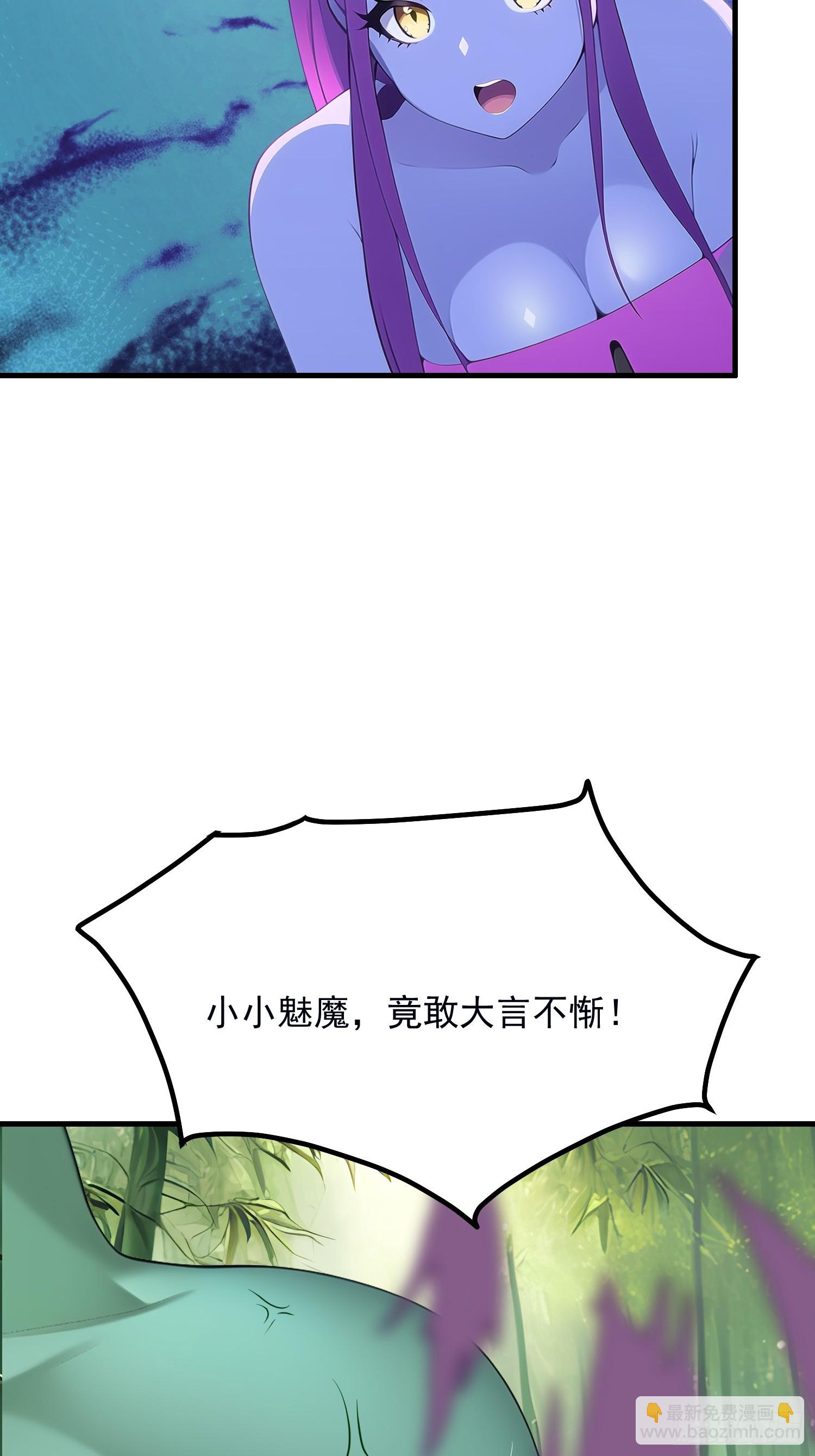 133 铭月？(1/2)-第134话