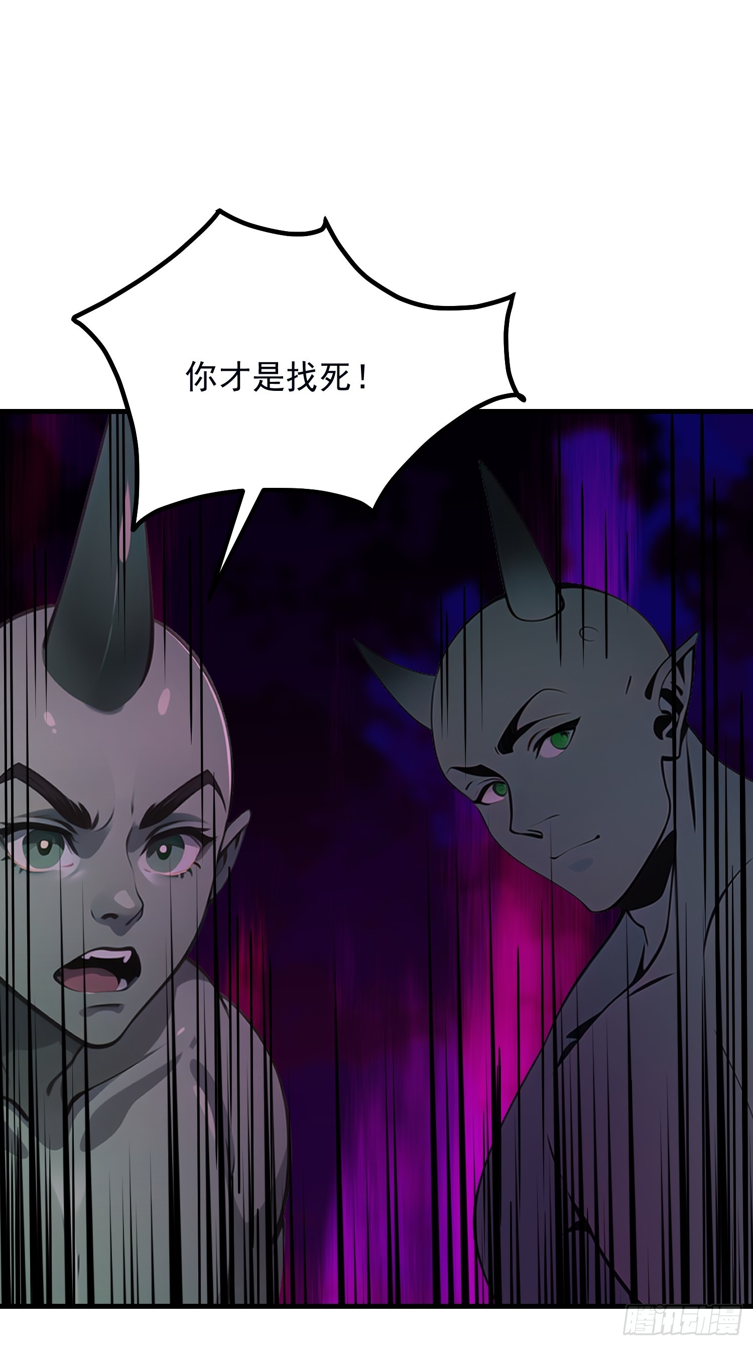 133 铭月？(1/2)-第134话