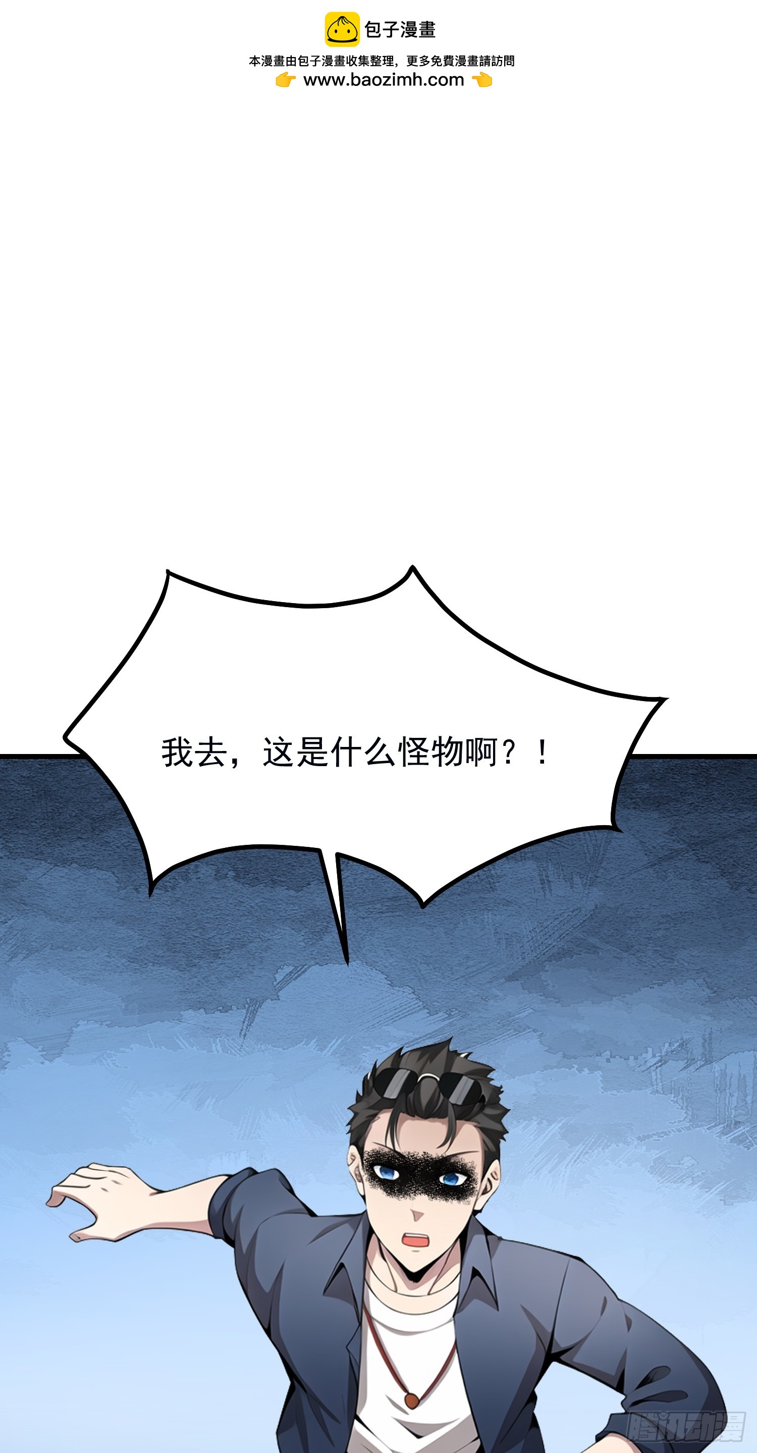 133 铭月？(1/2)-第134话