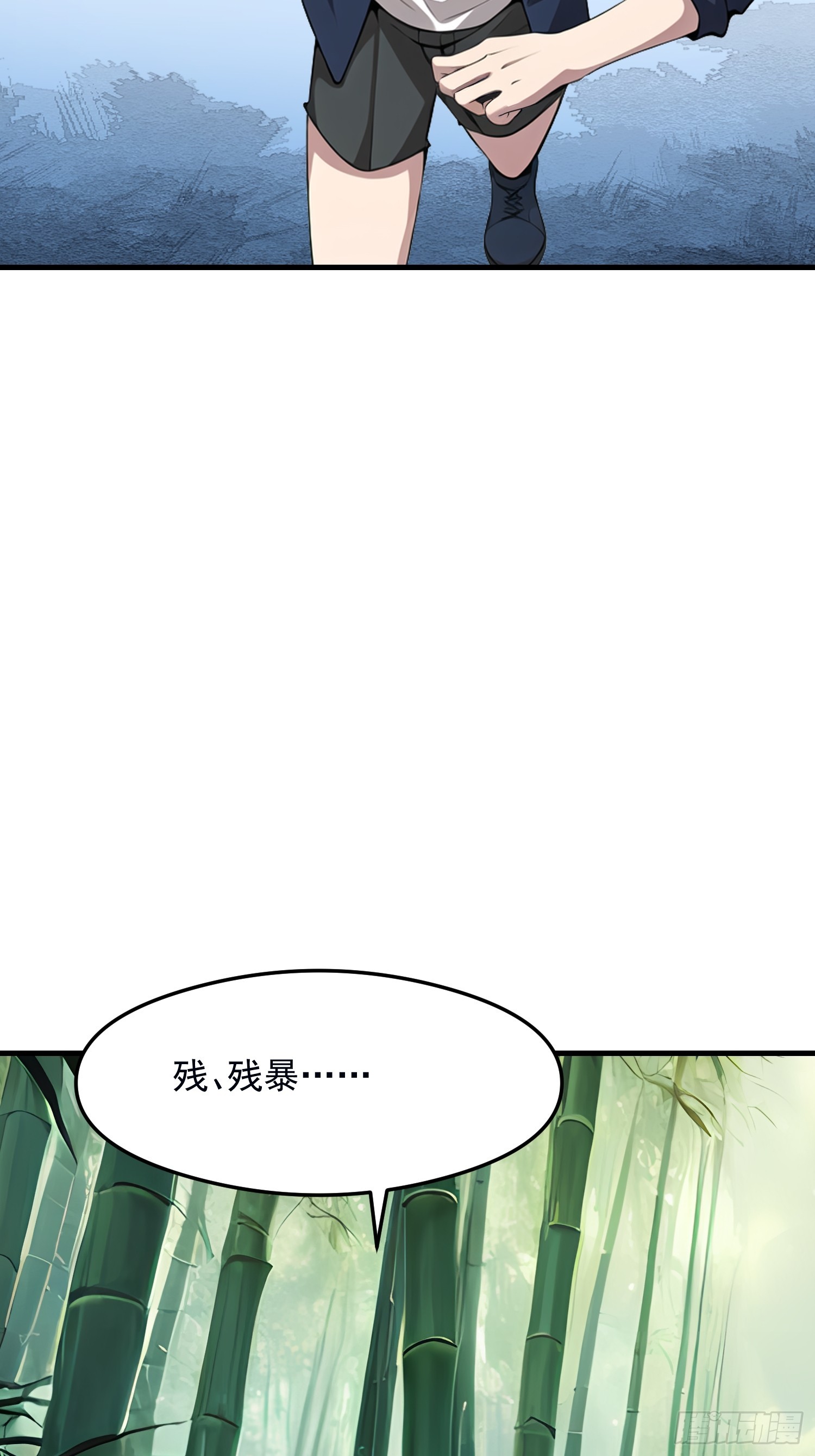 133 铭月？(1/2)-第134话