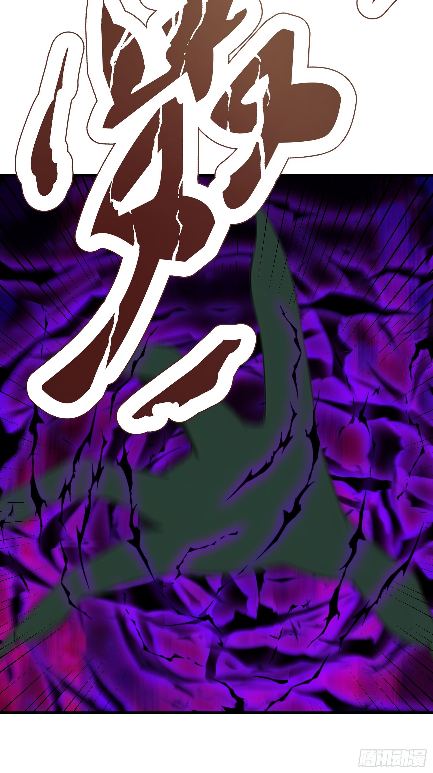 133 铭月？(1/2)-第134话