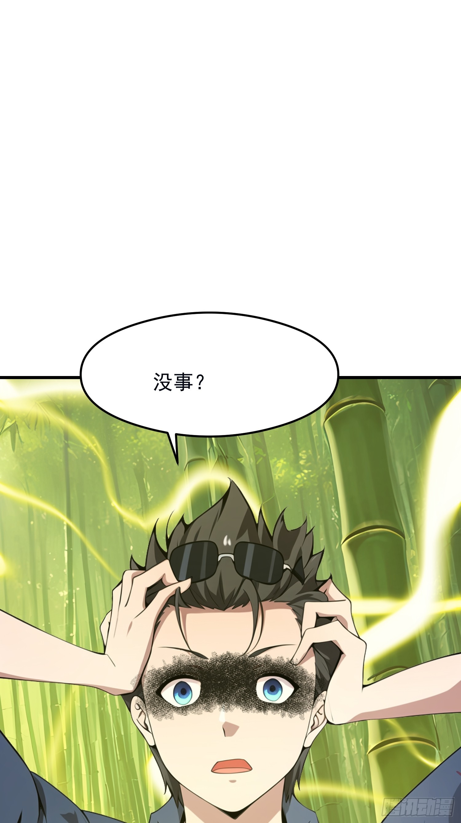 133 铭月？(1/2)-第134话