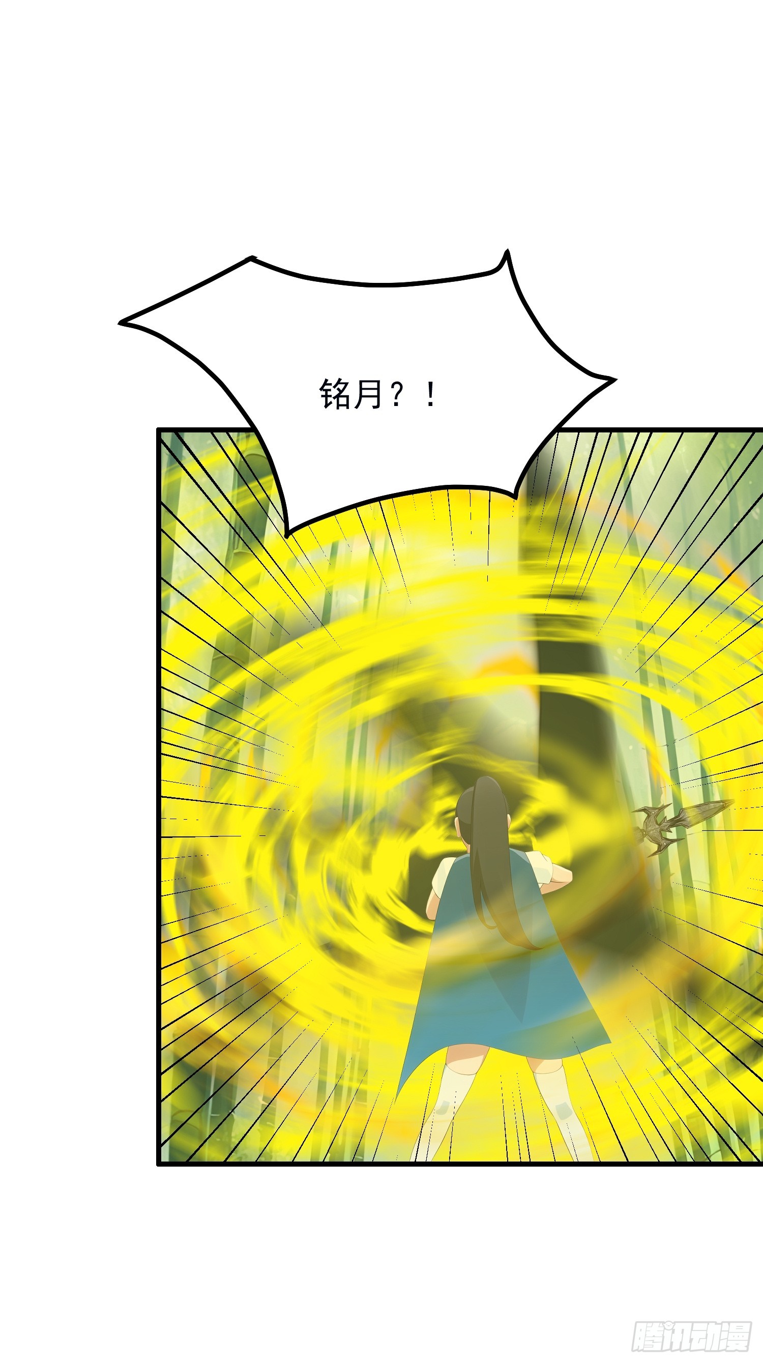 133 铭月？(1/2)-第134话