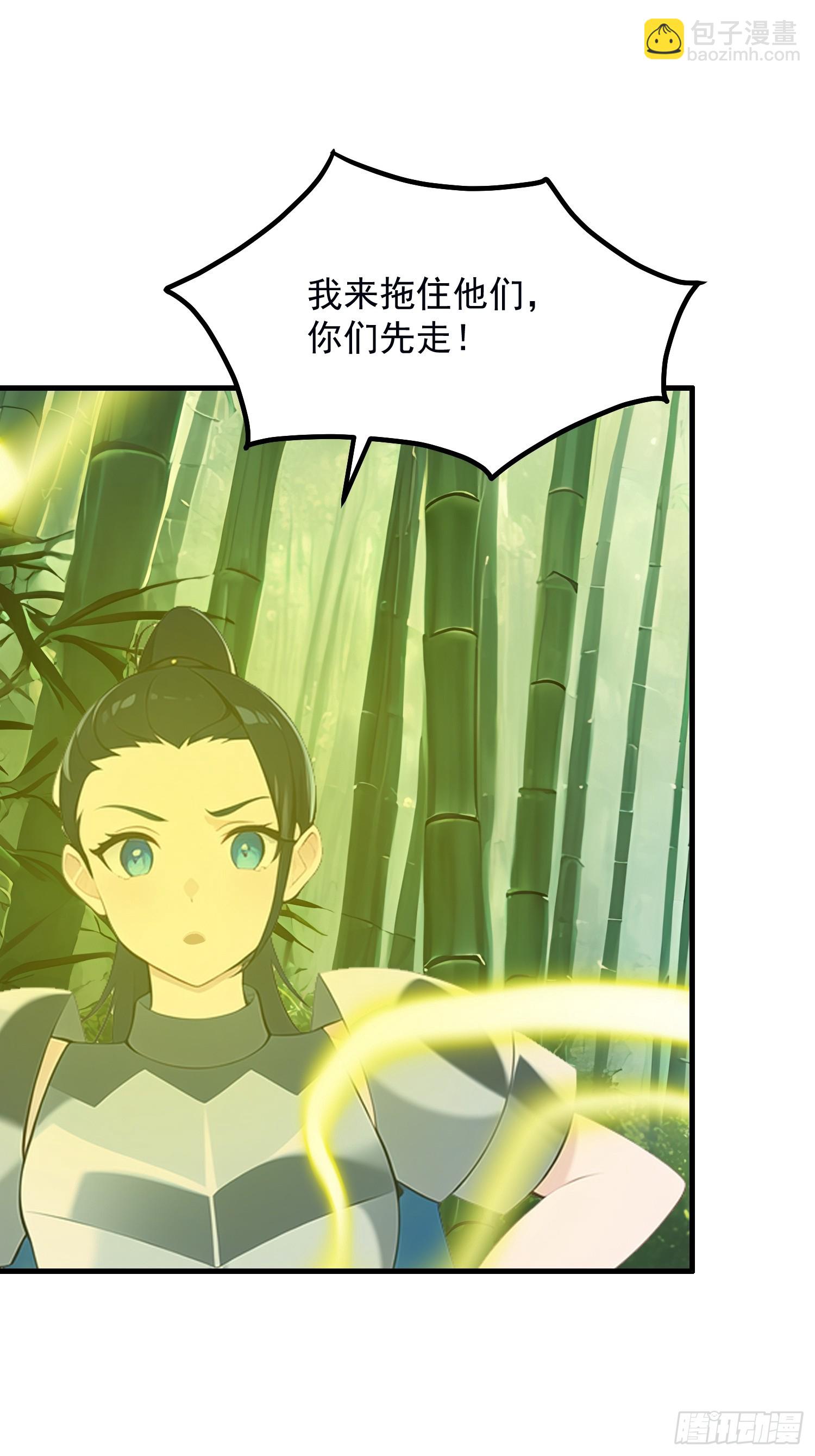 133 铭月？(1/2)-第134话