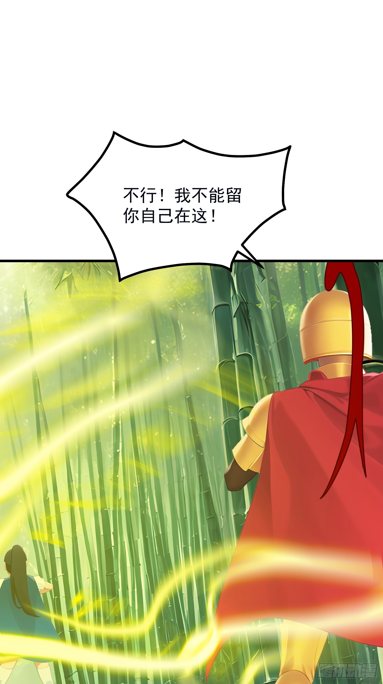 133 铭月？(1/2)-第134话