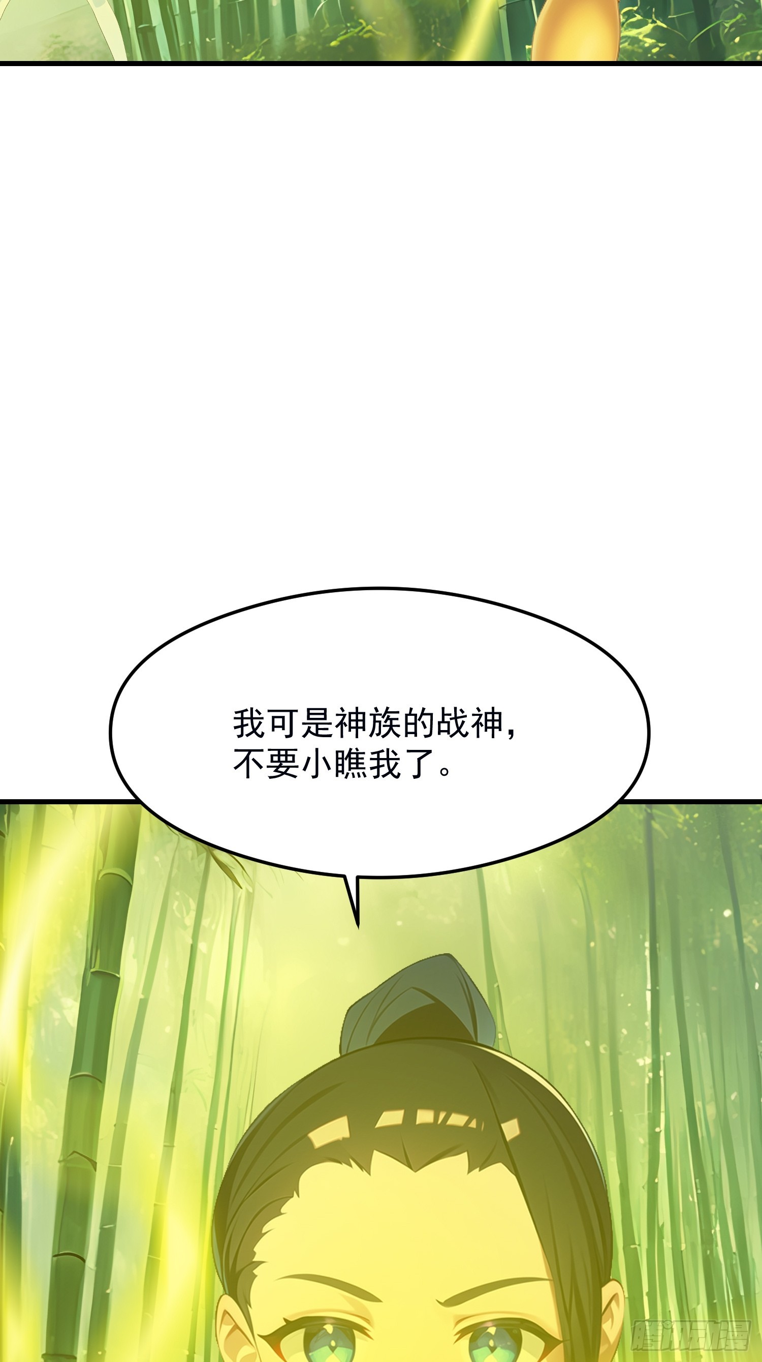133 铭月？(1/2)-第134话