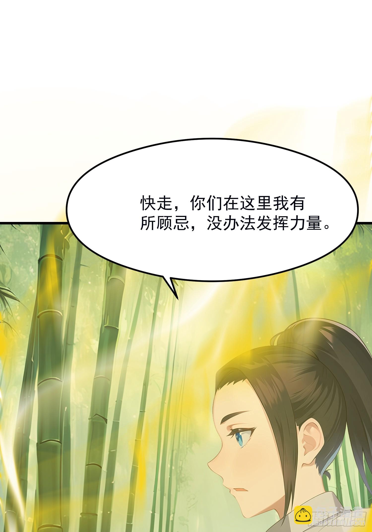 133 铭月？(1/2)-第134话