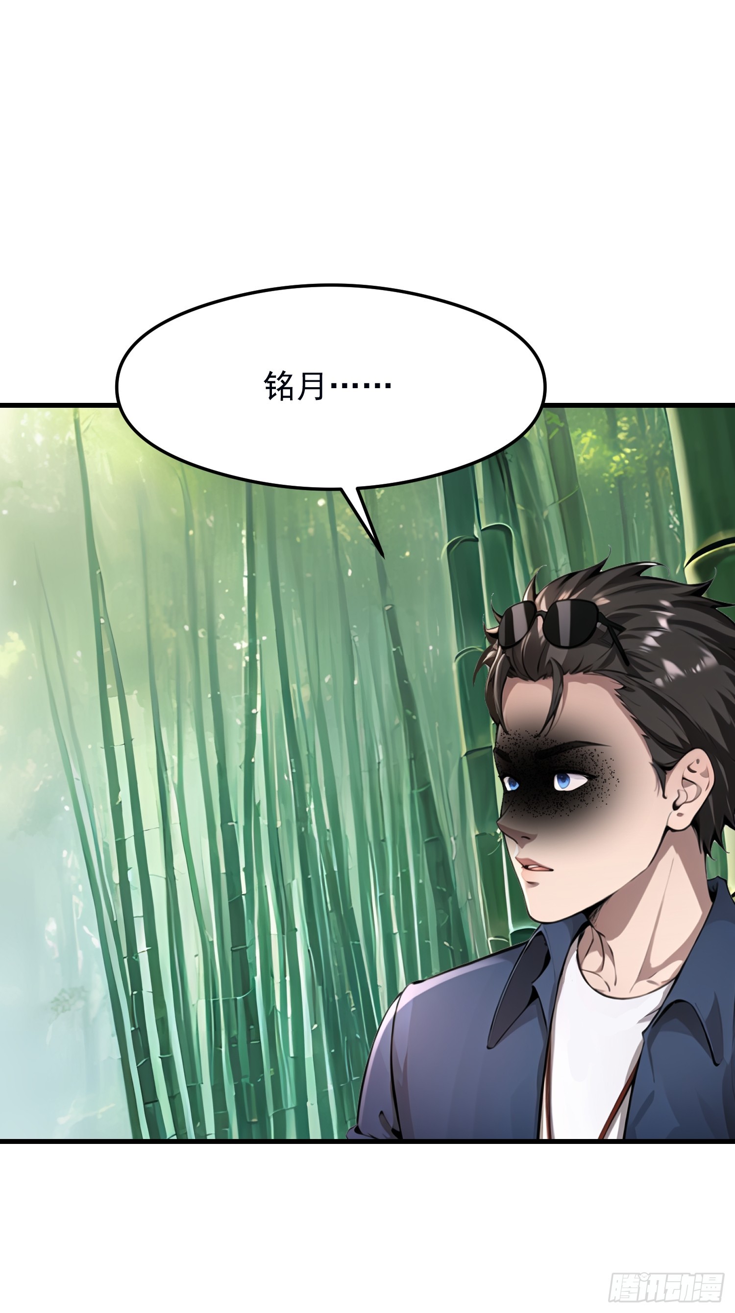 133 铭月？(1/2)-第134话