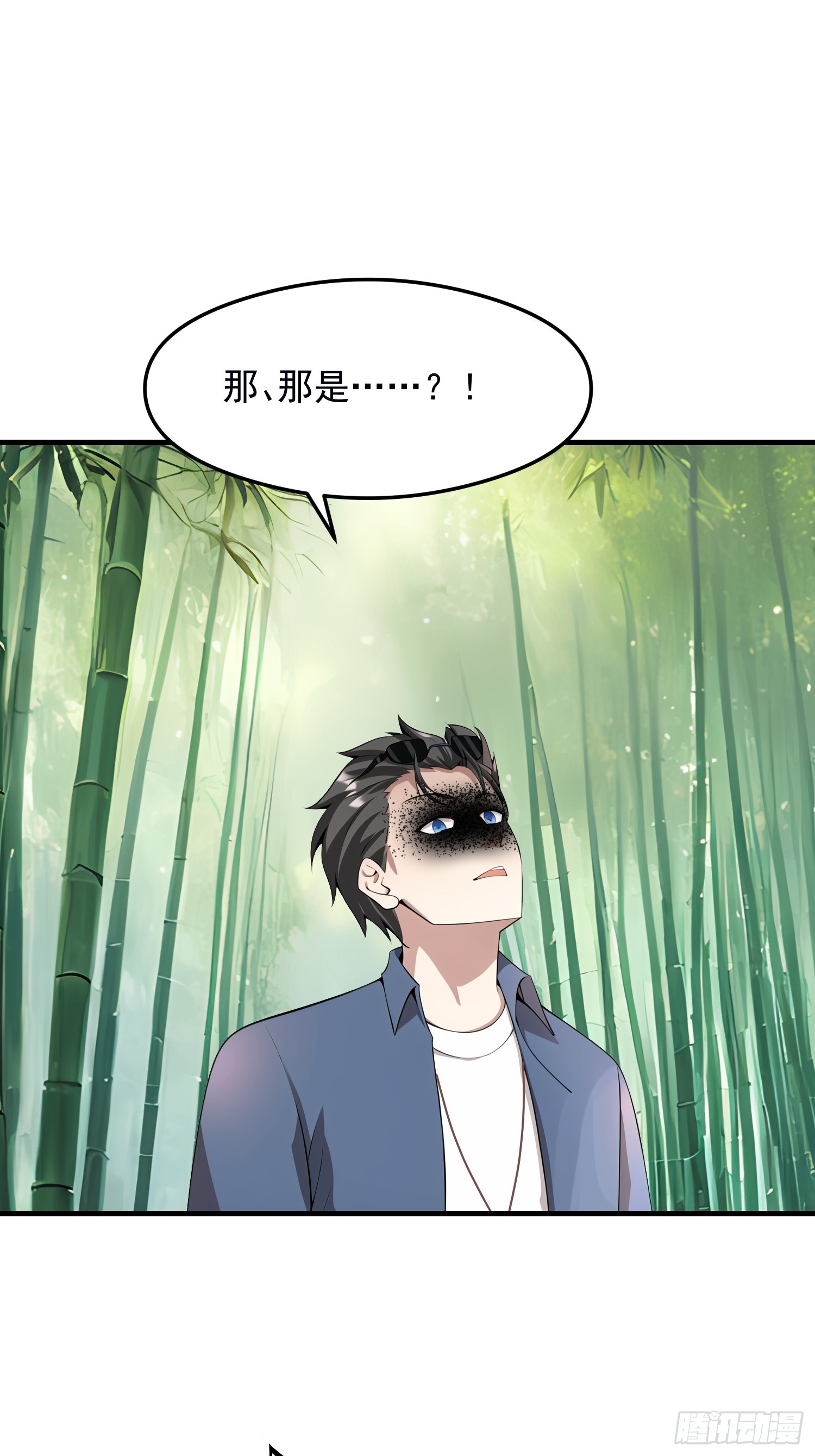 133 铭月？(1/2)-第134话